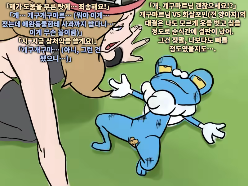 Content 3285942 - 17 페이지