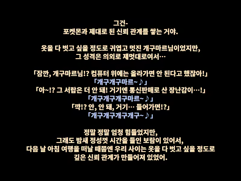 Content 3285942 - 2 페이지