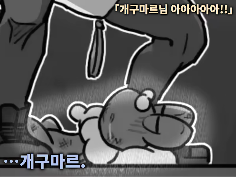 Content 3285942 - 23 페이지