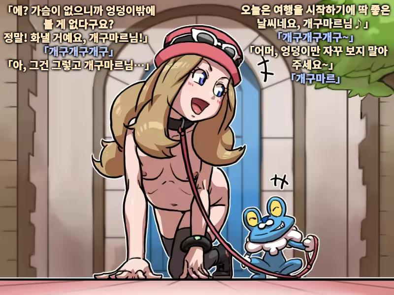 Content 3285942 - 3 페이지