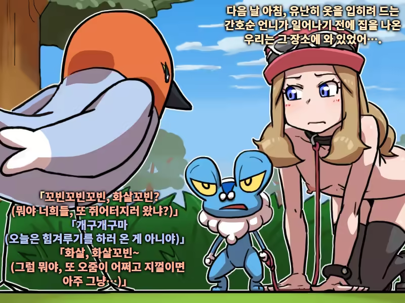 Content 3285942 - 32 페이지