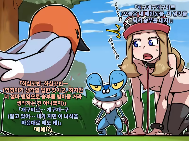 Content 3285942 - 33 페이지