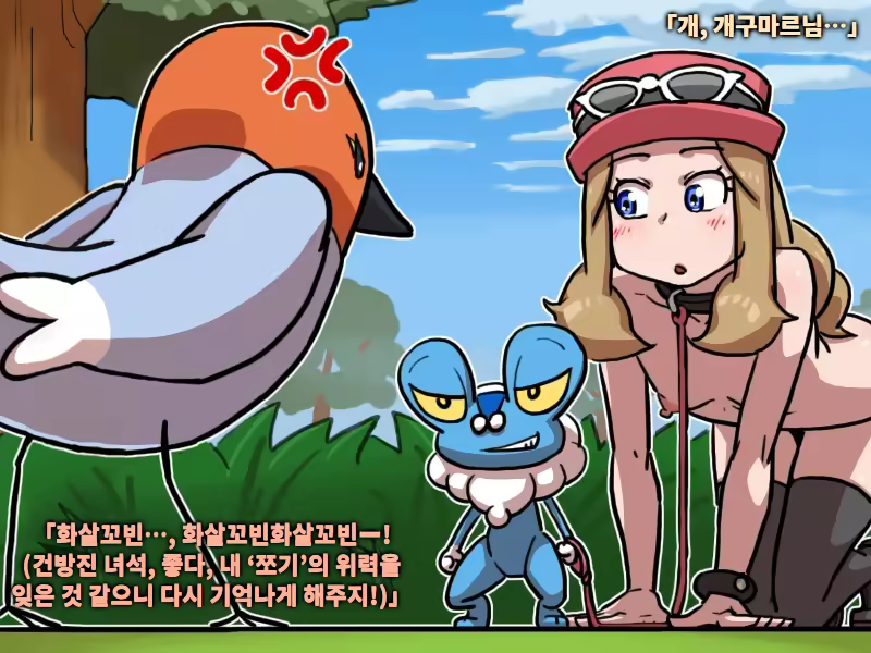 Content 3285942 - 36 페이지