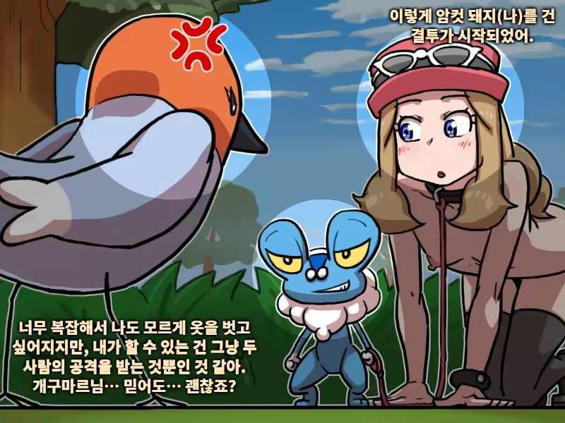 Content 3285942 - 37 페이지