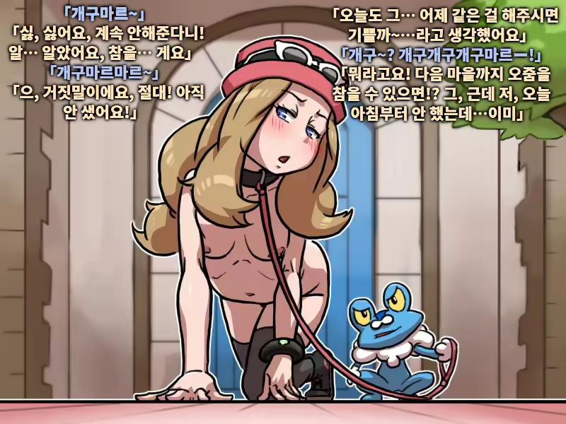 Content 3285942 - 4 페이지