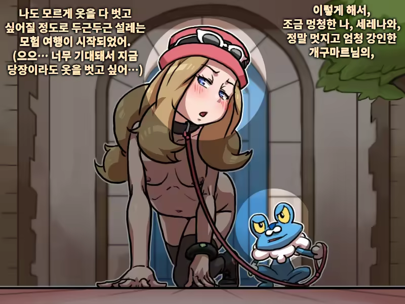 Content 3285942 - 5 페이지