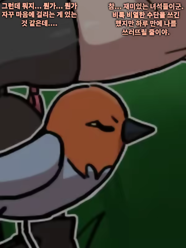Content 3285942 - 53 페이지