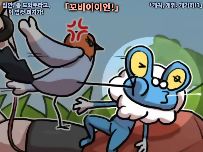 Content 3285942 - 60 페이지
