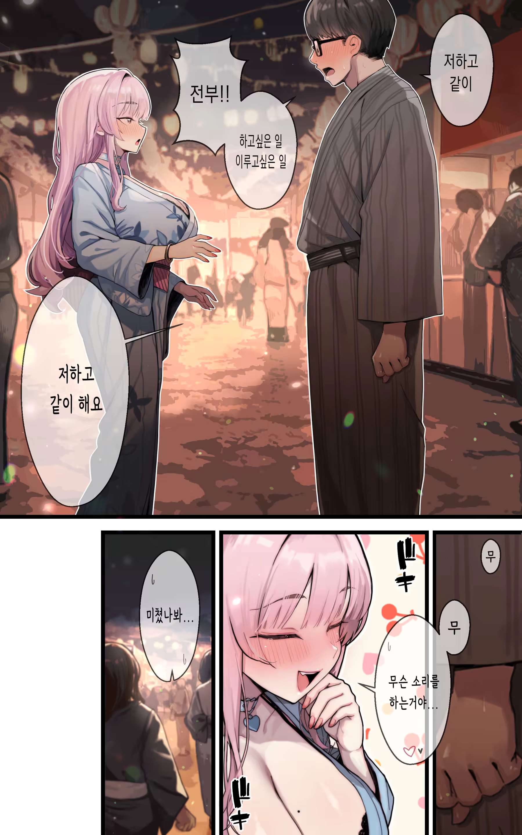 Content 3286115 - 22 페이지