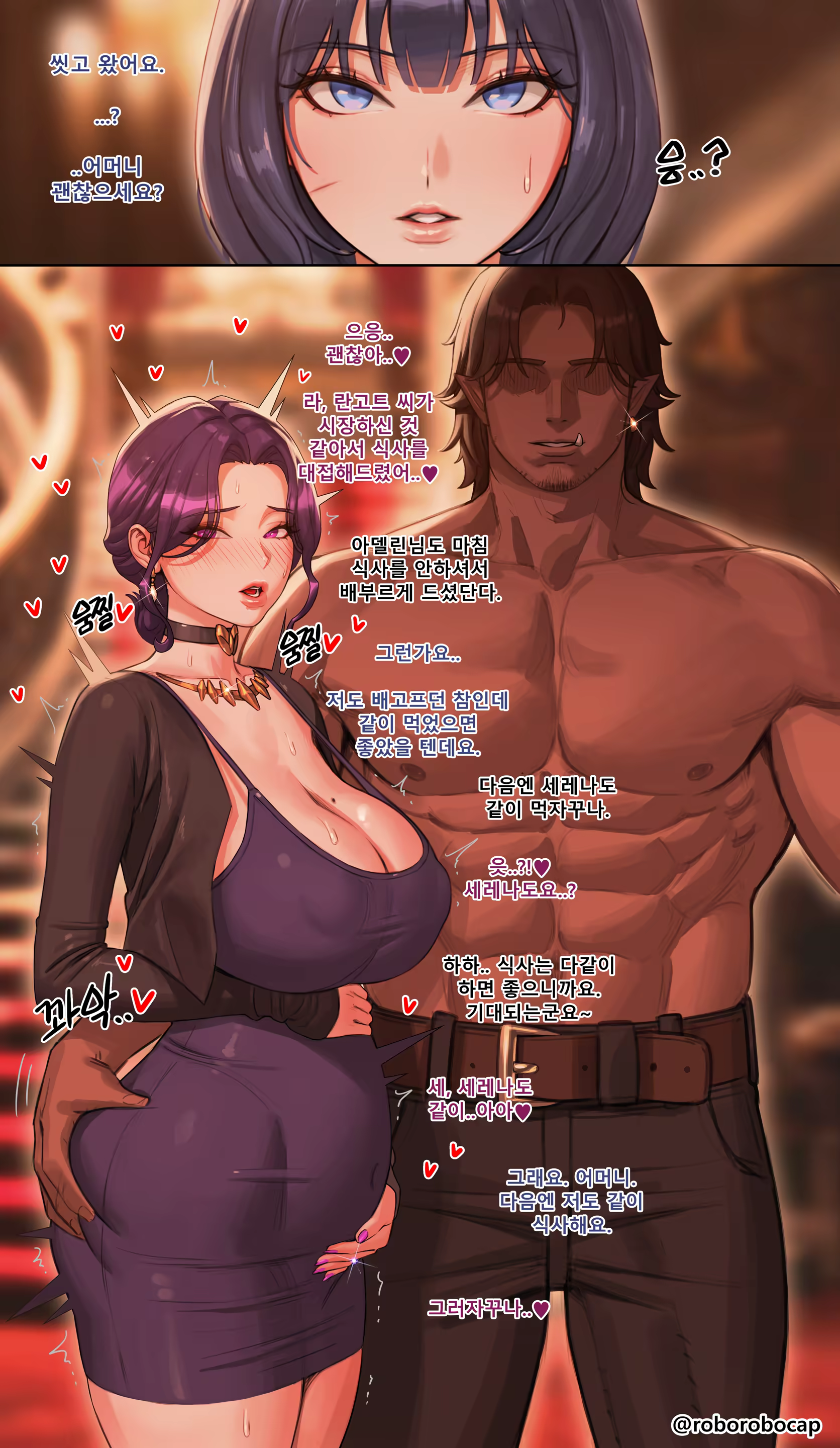 Content 3286207 - 13 페이지