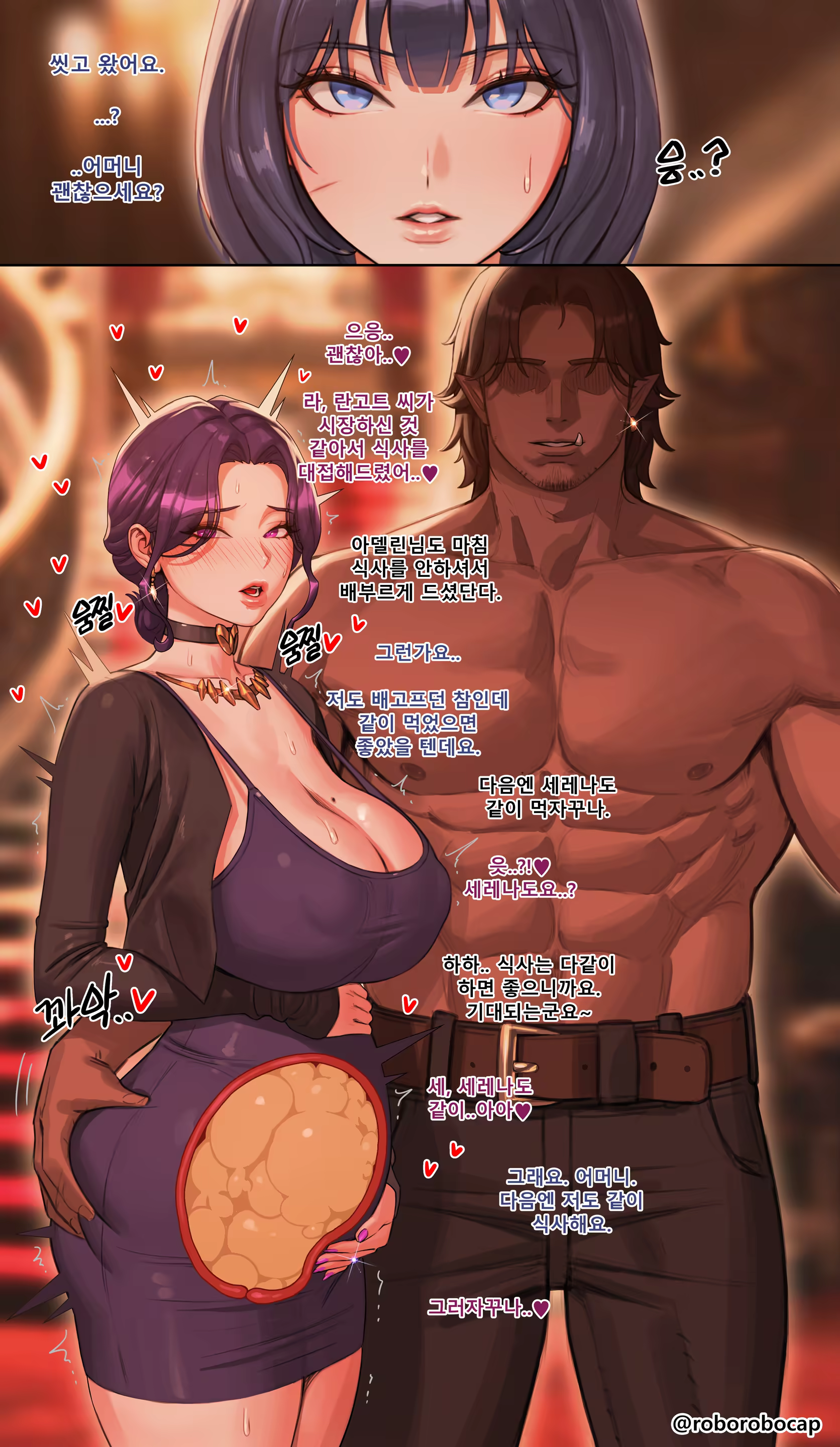 Content 3286207 - 14 페이지