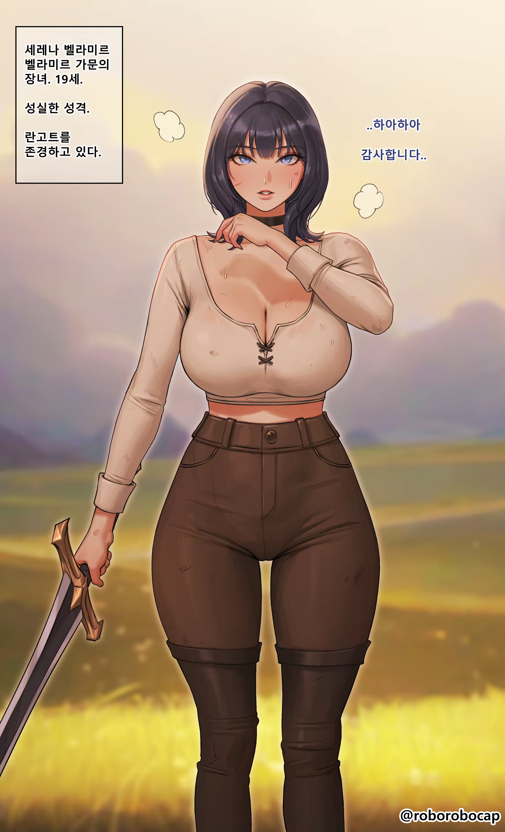 Content 3286207 - 2 페이지