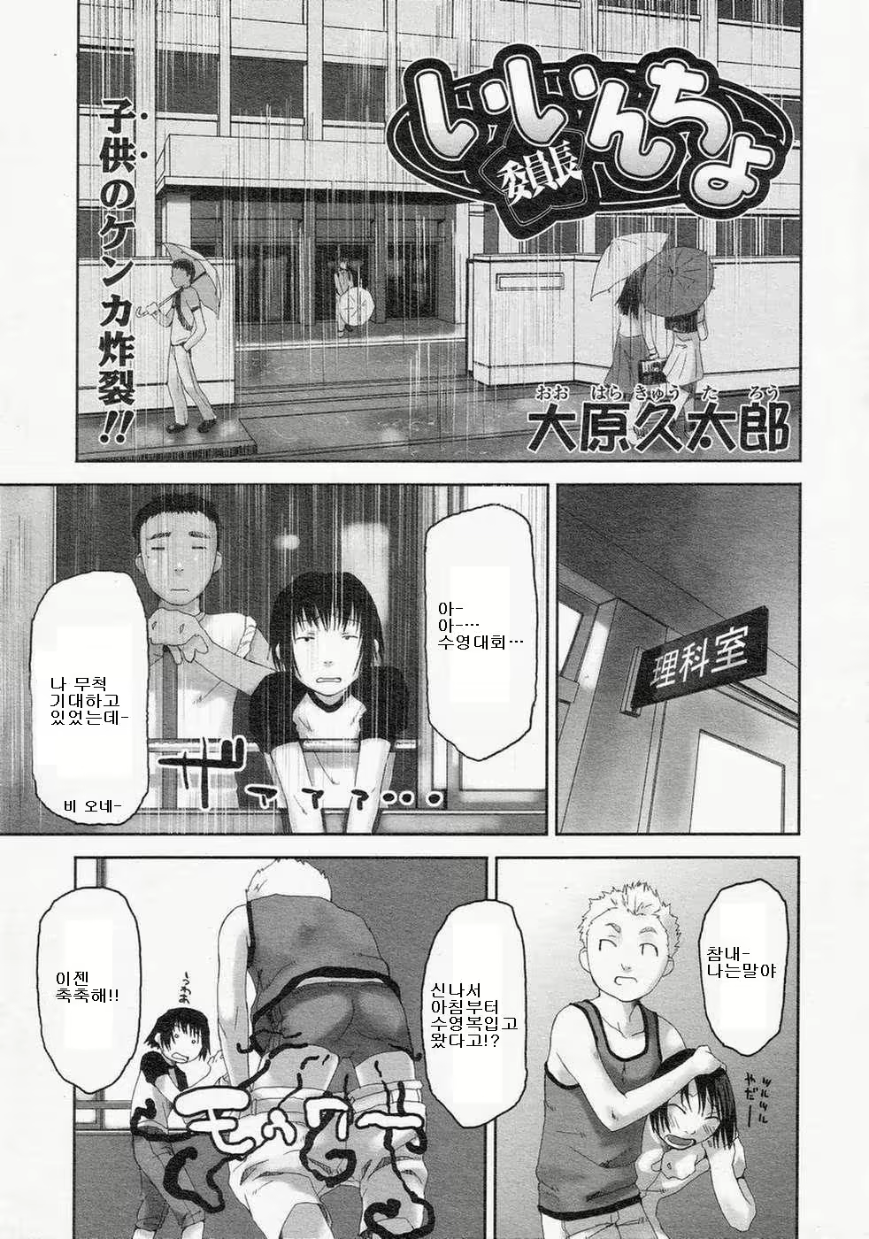 Content 328635 - 1 페이지