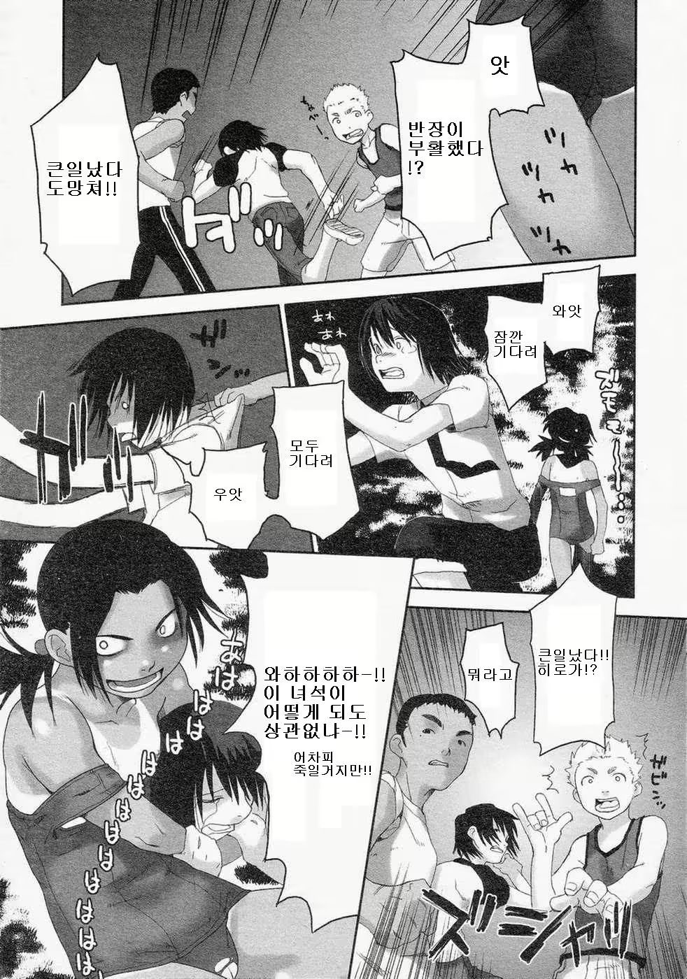Content 328635 - 28 페이지