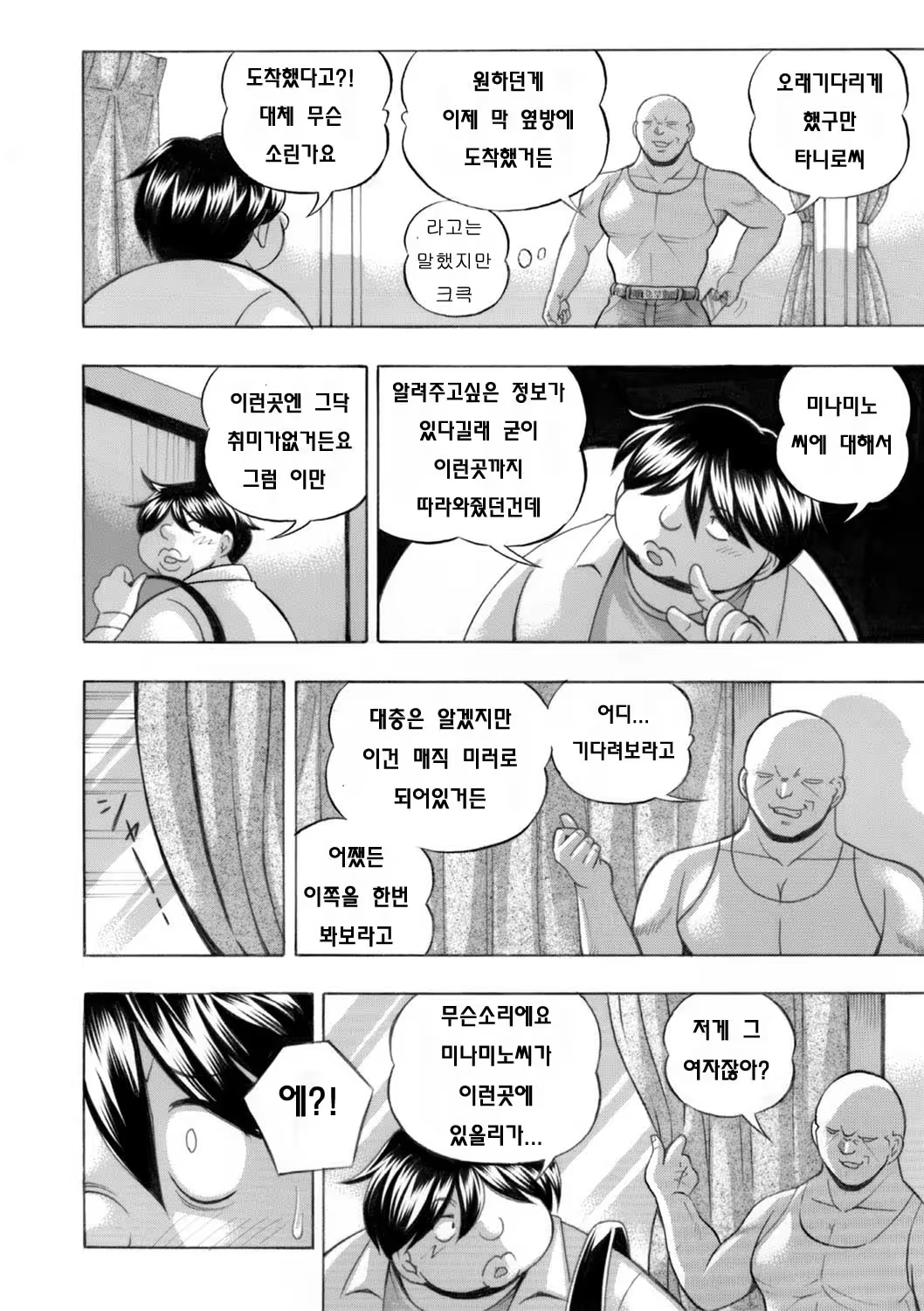 Content 3286529 - 140 페이지