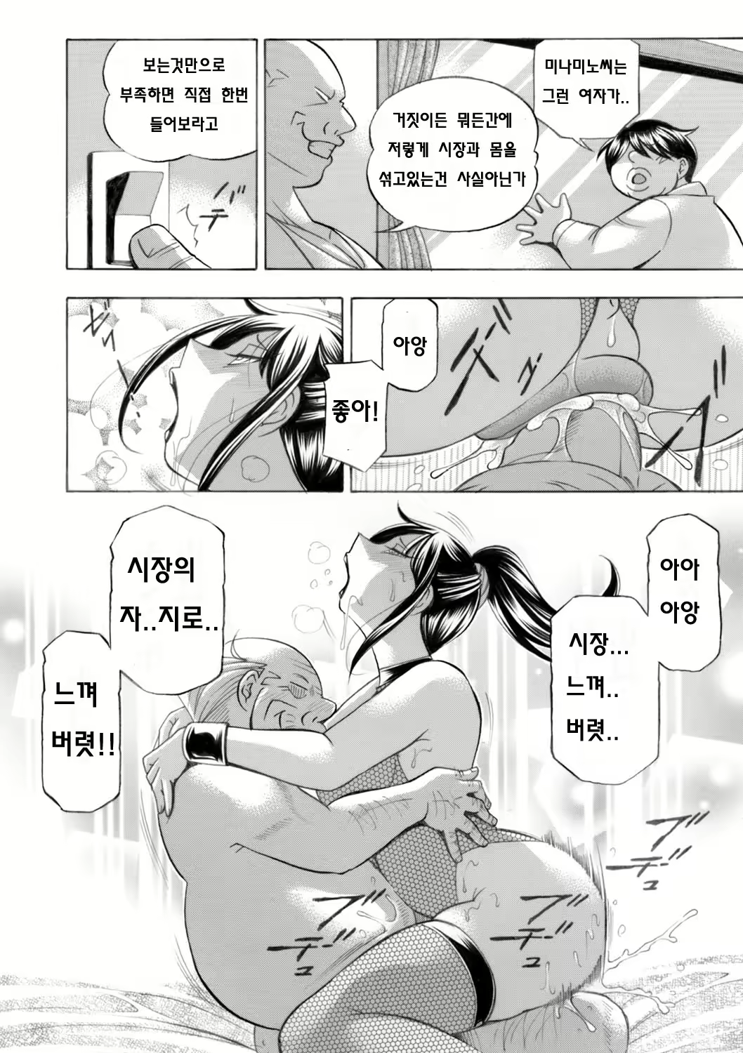 Content 3286529 - 142 페이지
