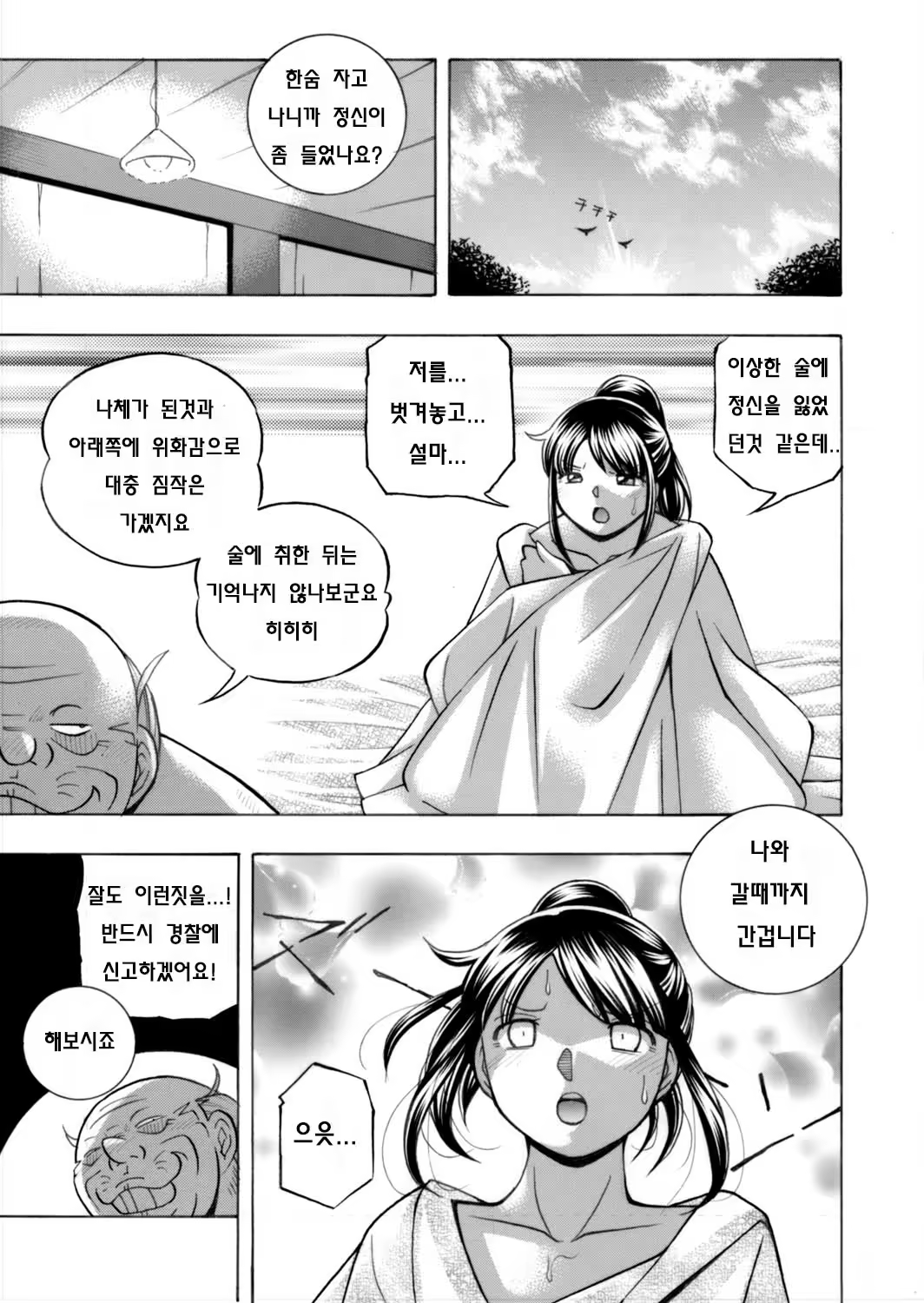 Content 3286529 - 35 페이지