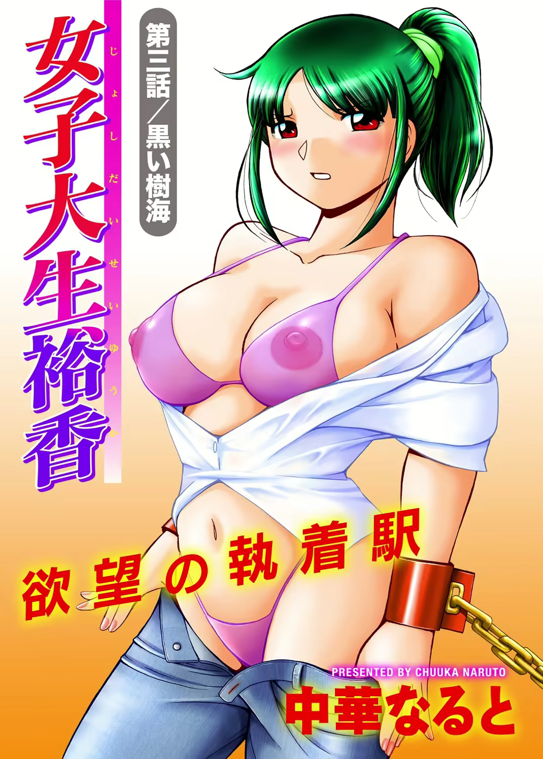 Content 3286529 - 37 페이지