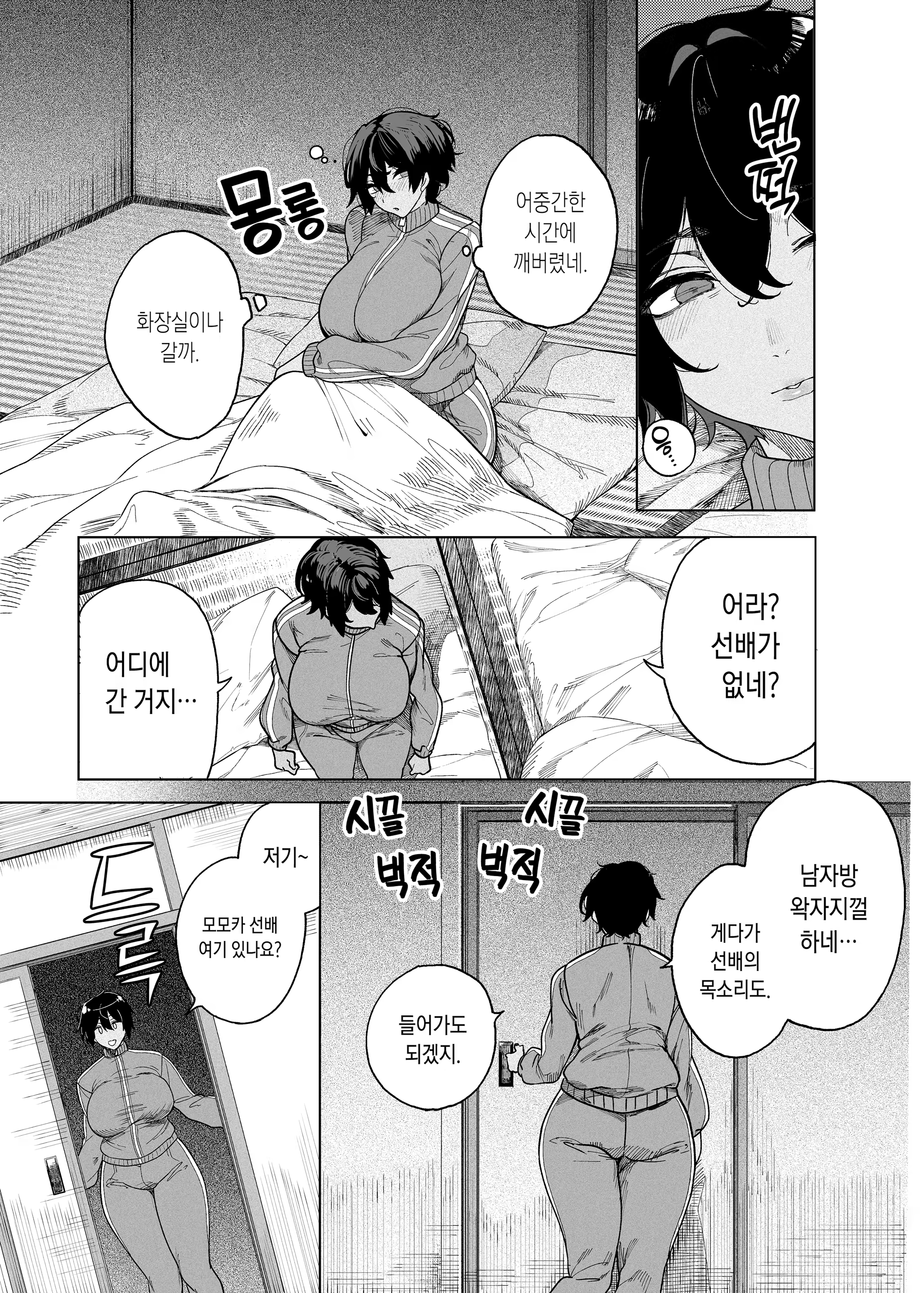 Content 3286832 - 10 페이지