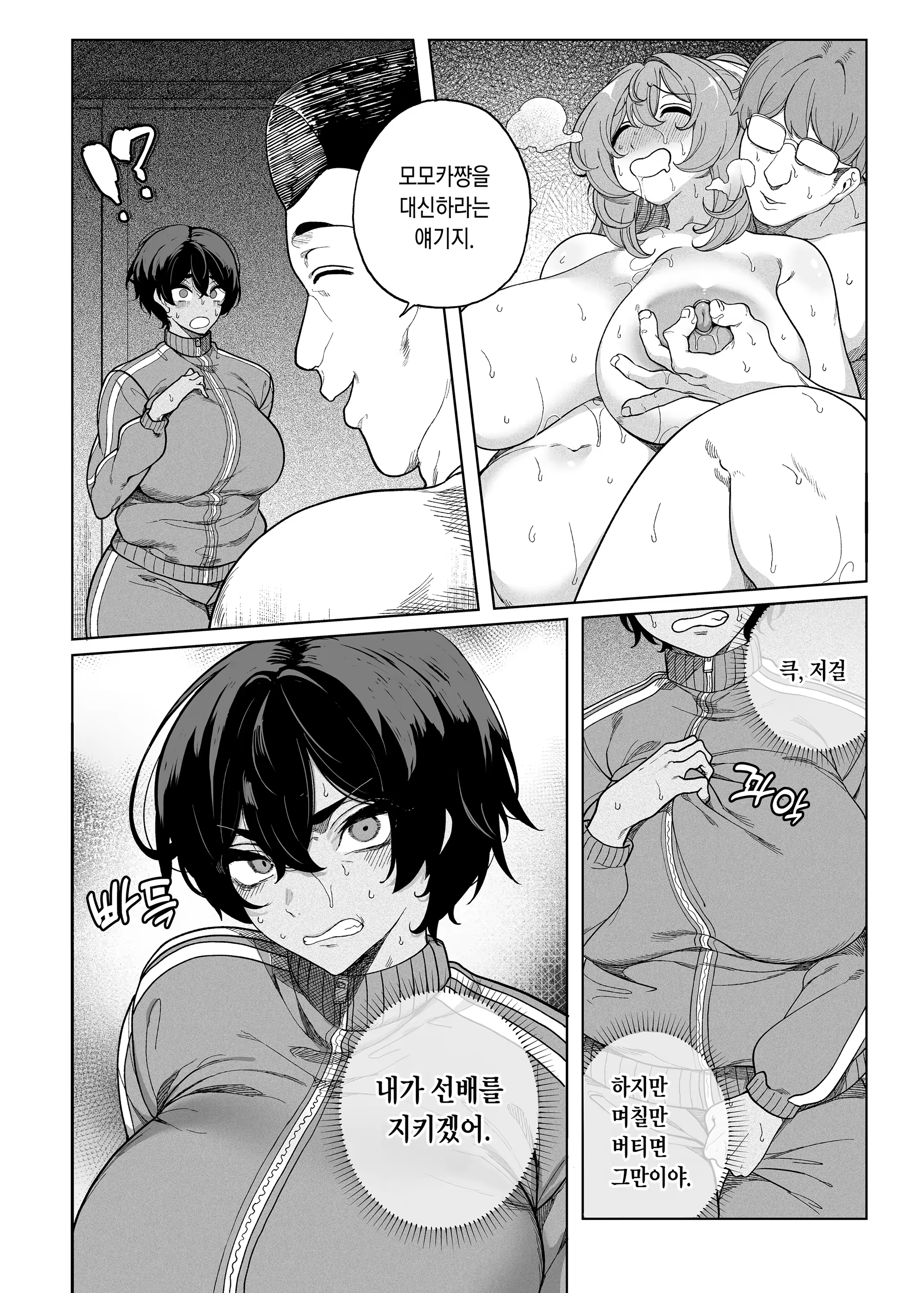 Content 3286832 - 25 페이지