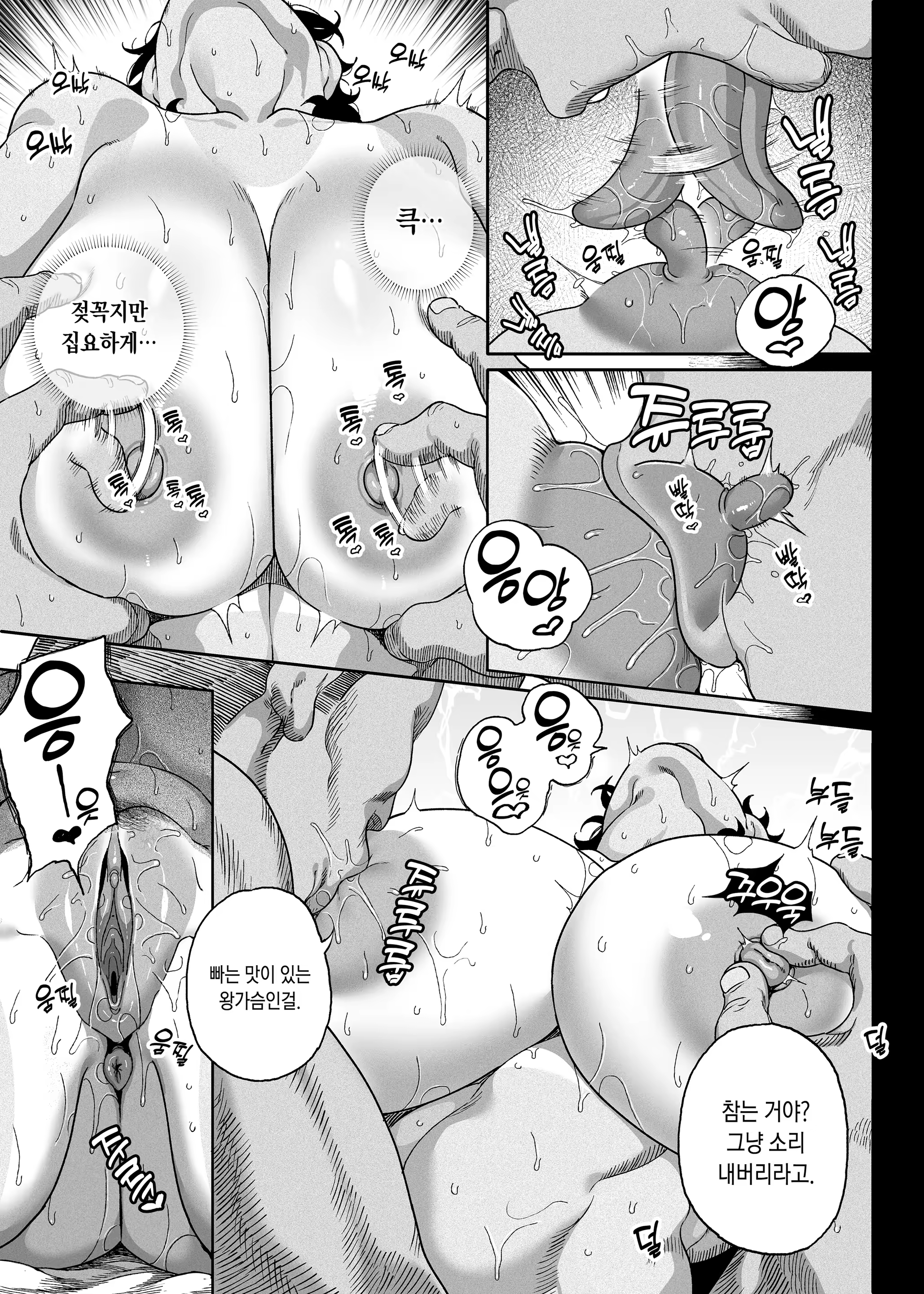 Content 3286832 - 28 페이지