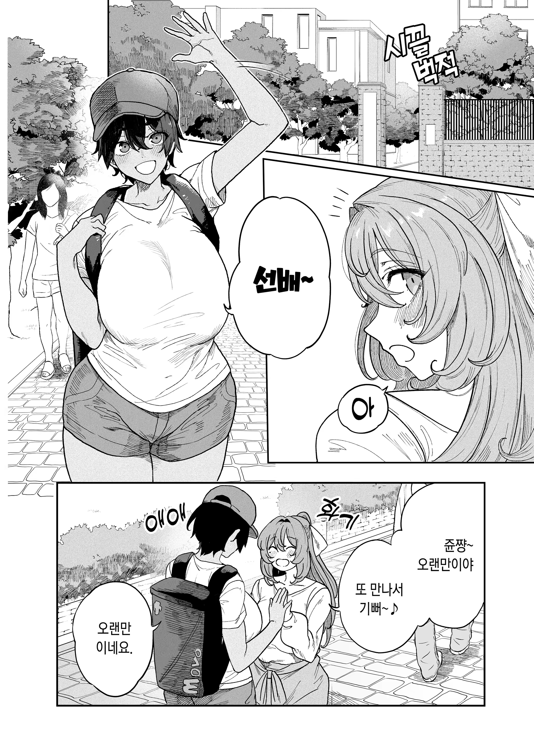 Content 3286832 - 3 페이지