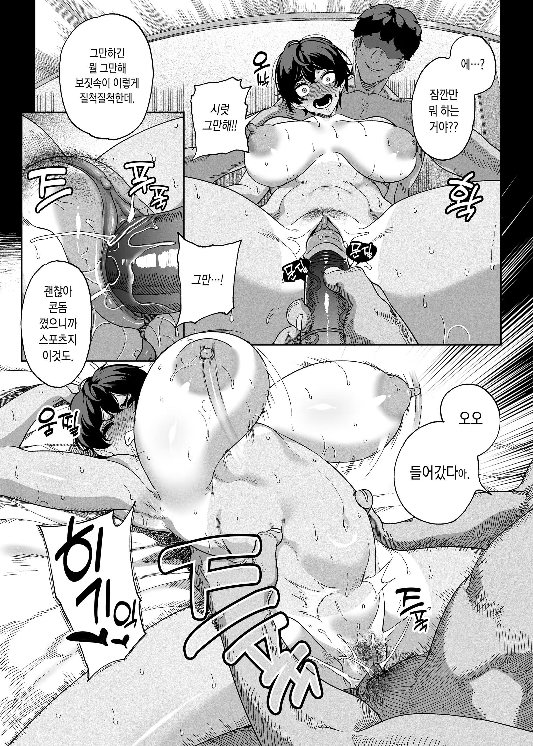 Content 3286832 - 31 페이지