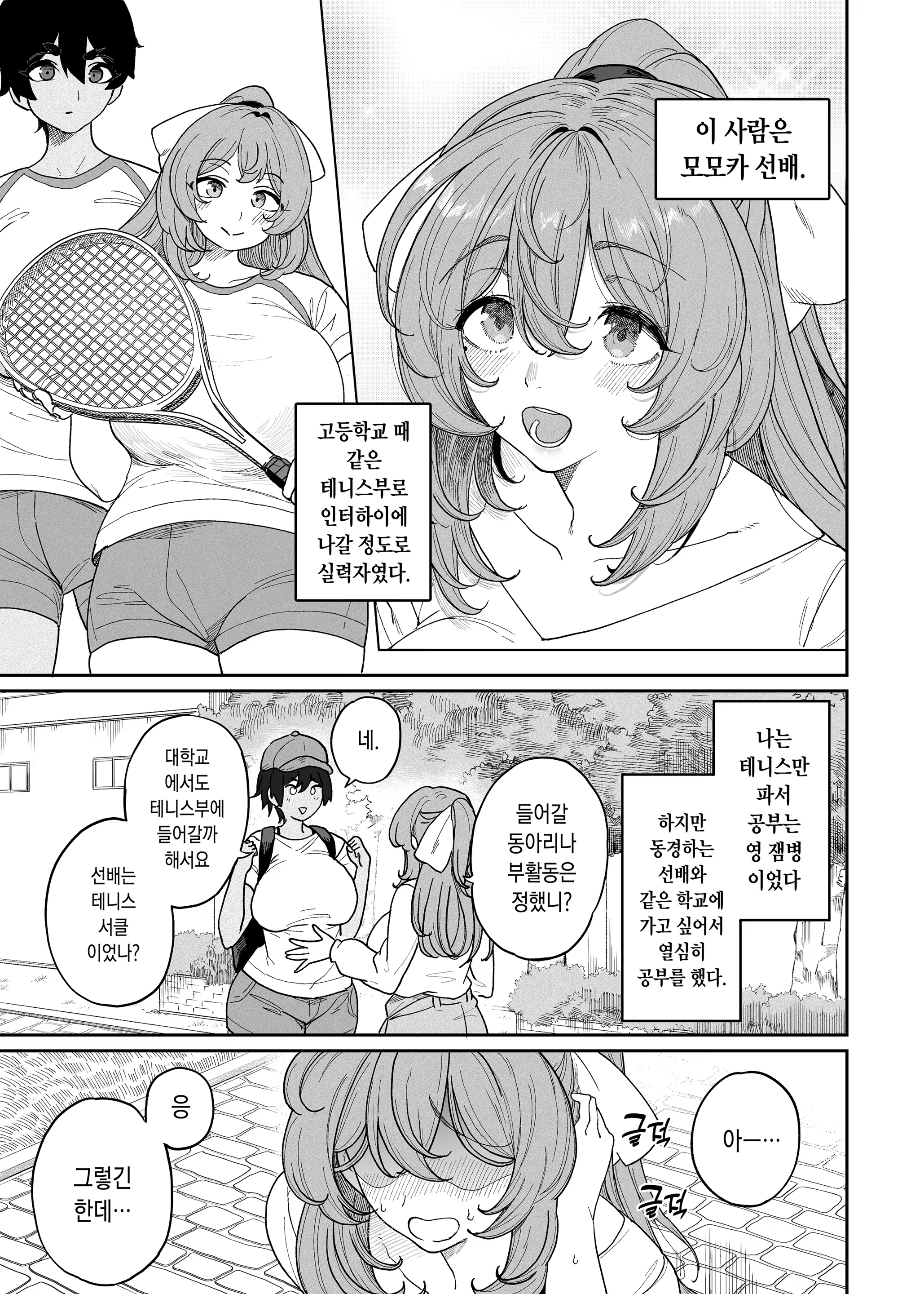 Content 3286832 - 4 페이지