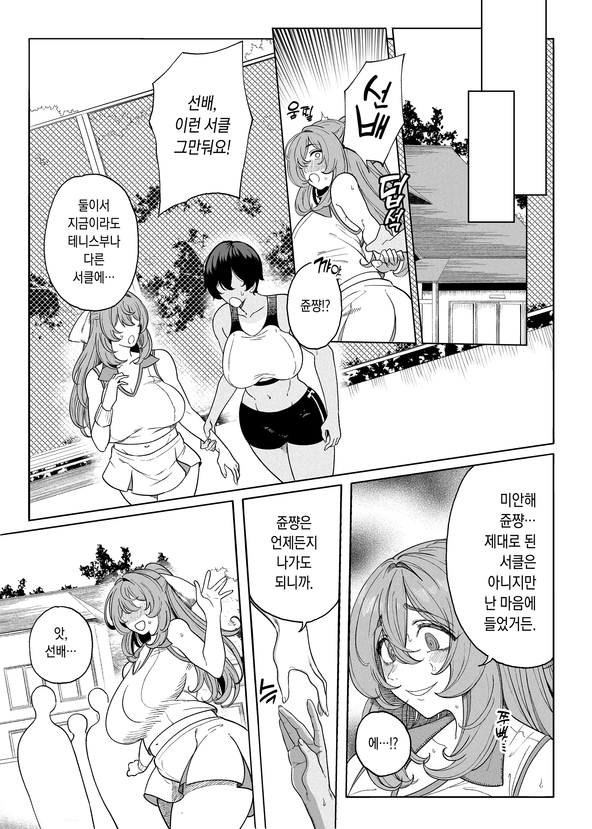 Content 3286832 - 44 페이지