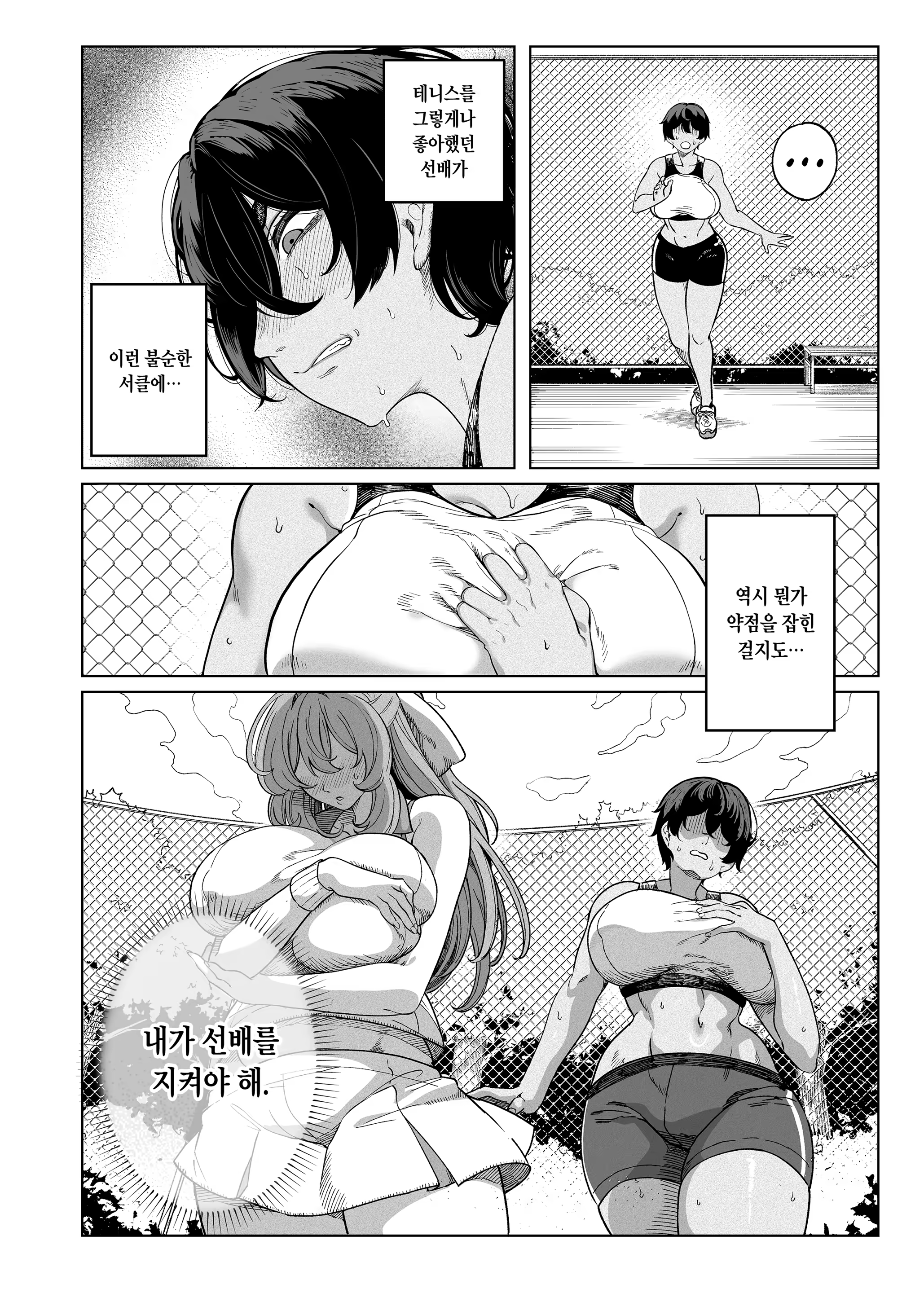 Content 3286832 - 45 페이지