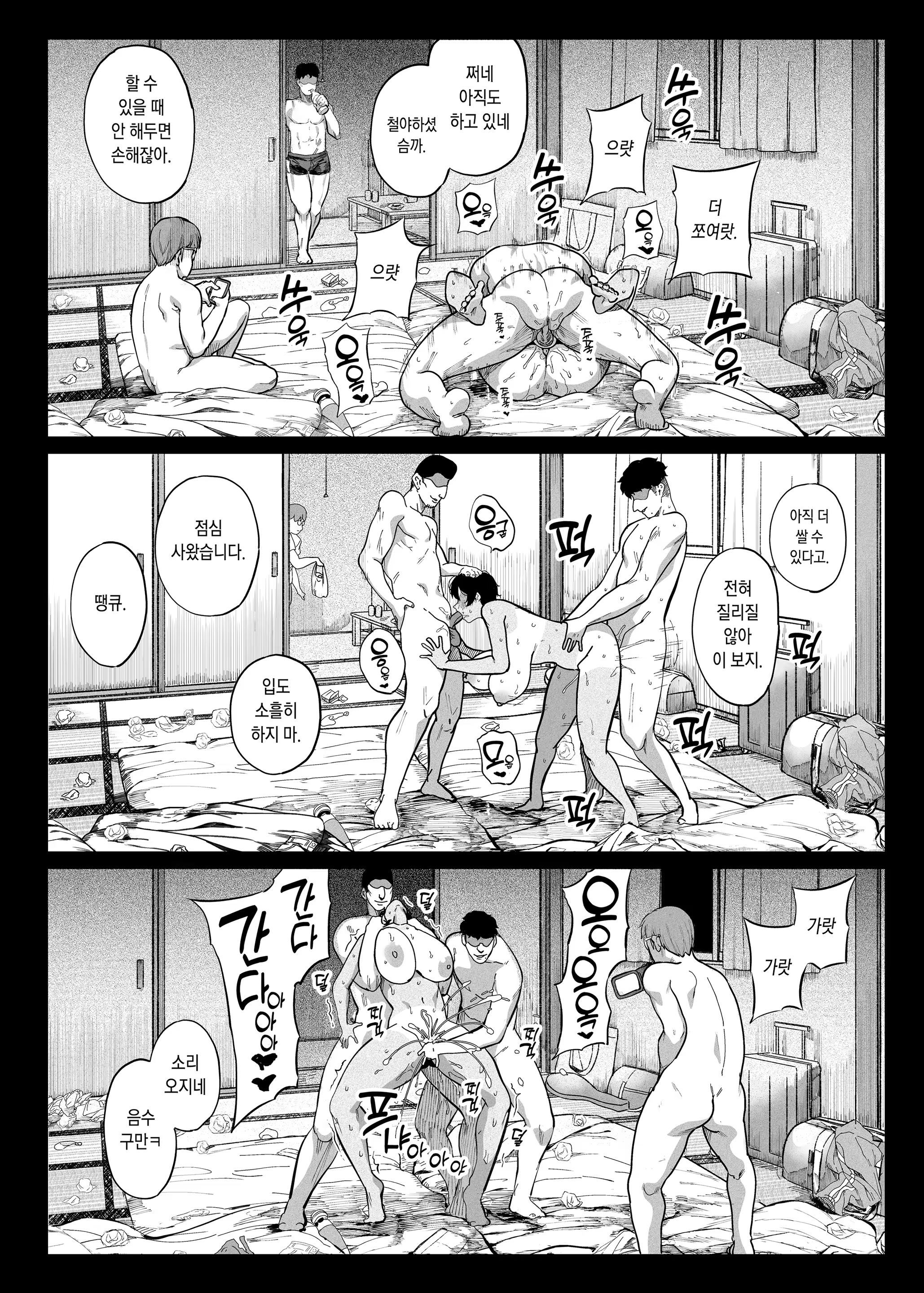 Content 3286832 - 54 페이지