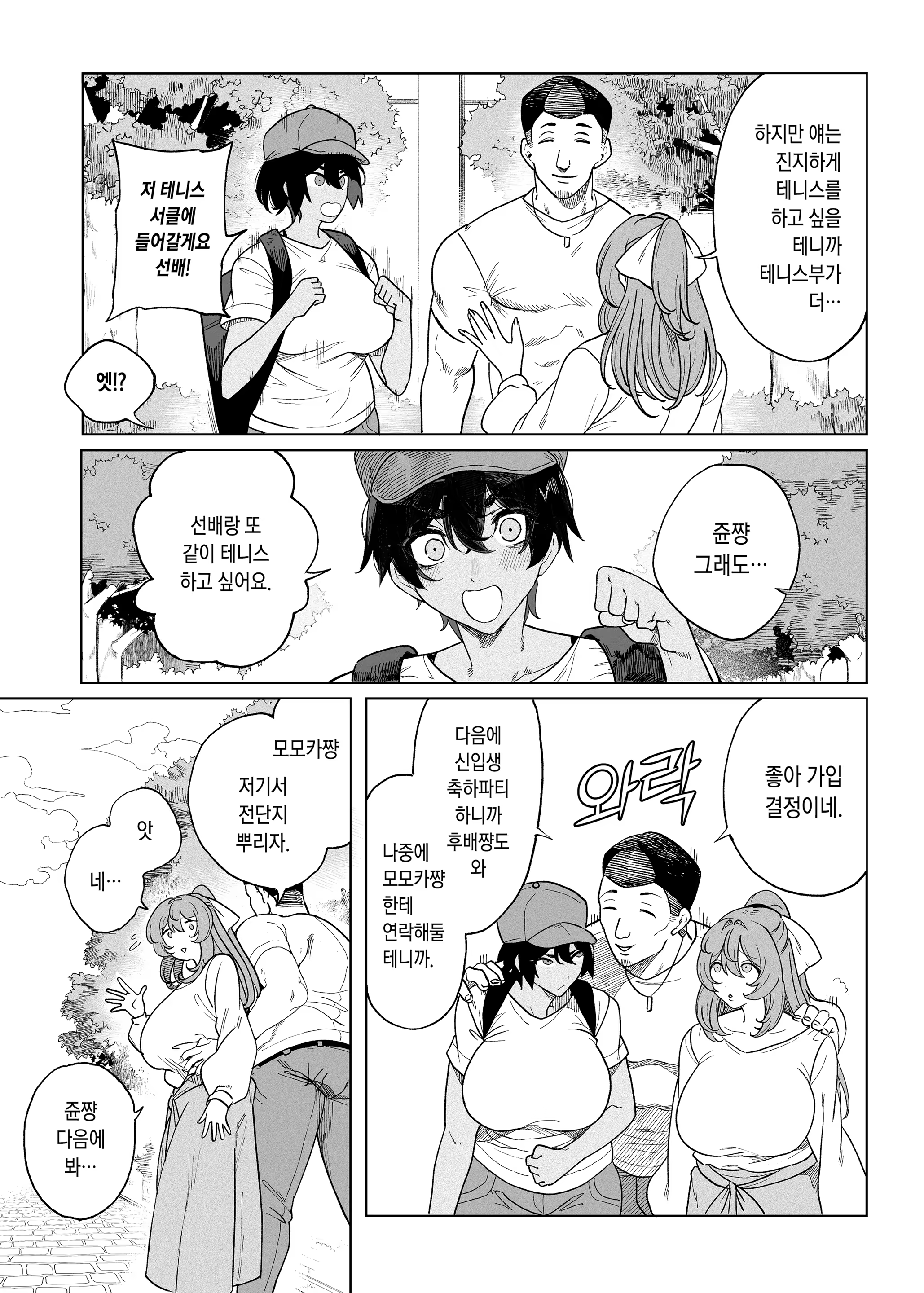 Content 3286832 - 6 페이지