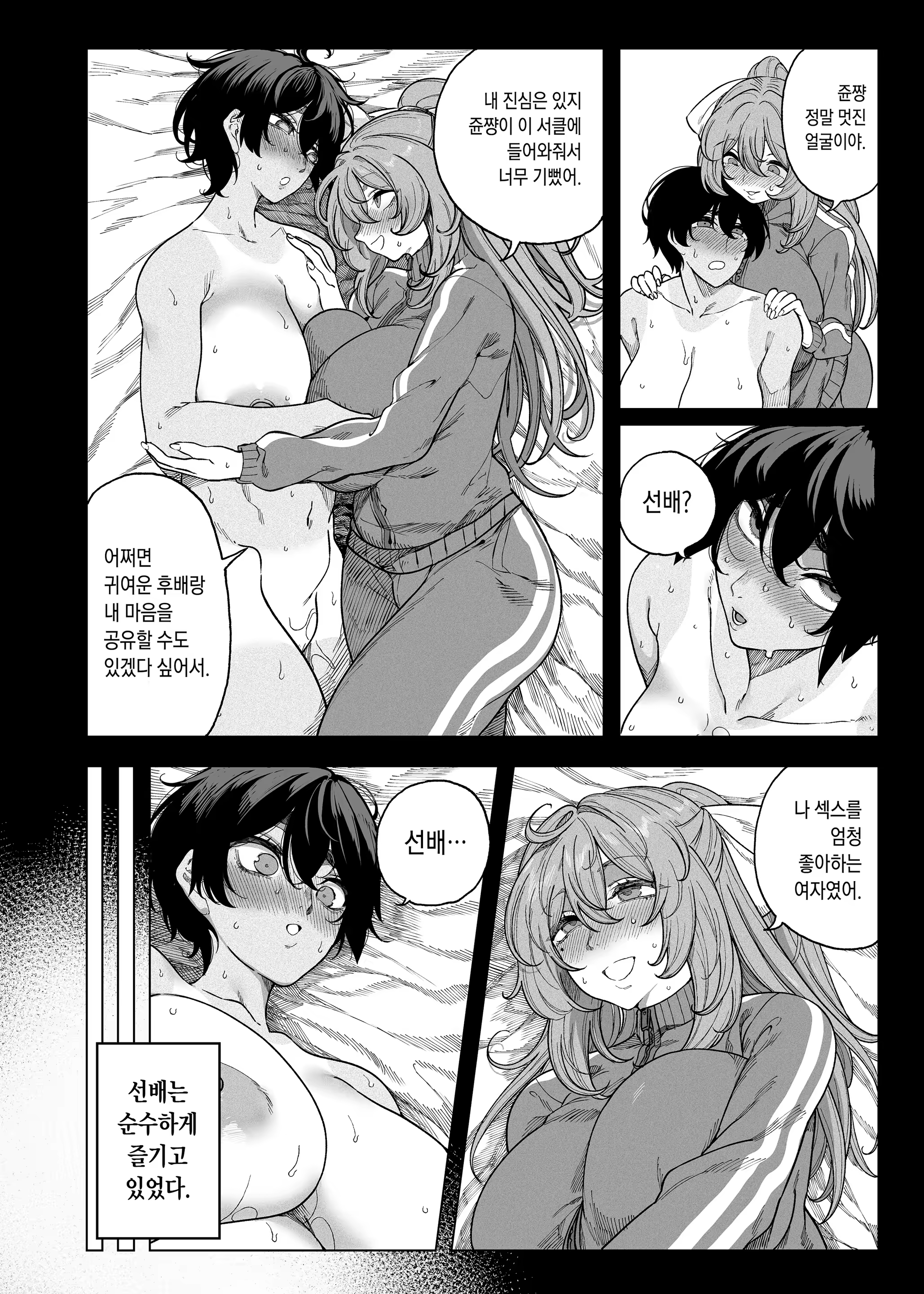 Content 3286832 - 65 페이지