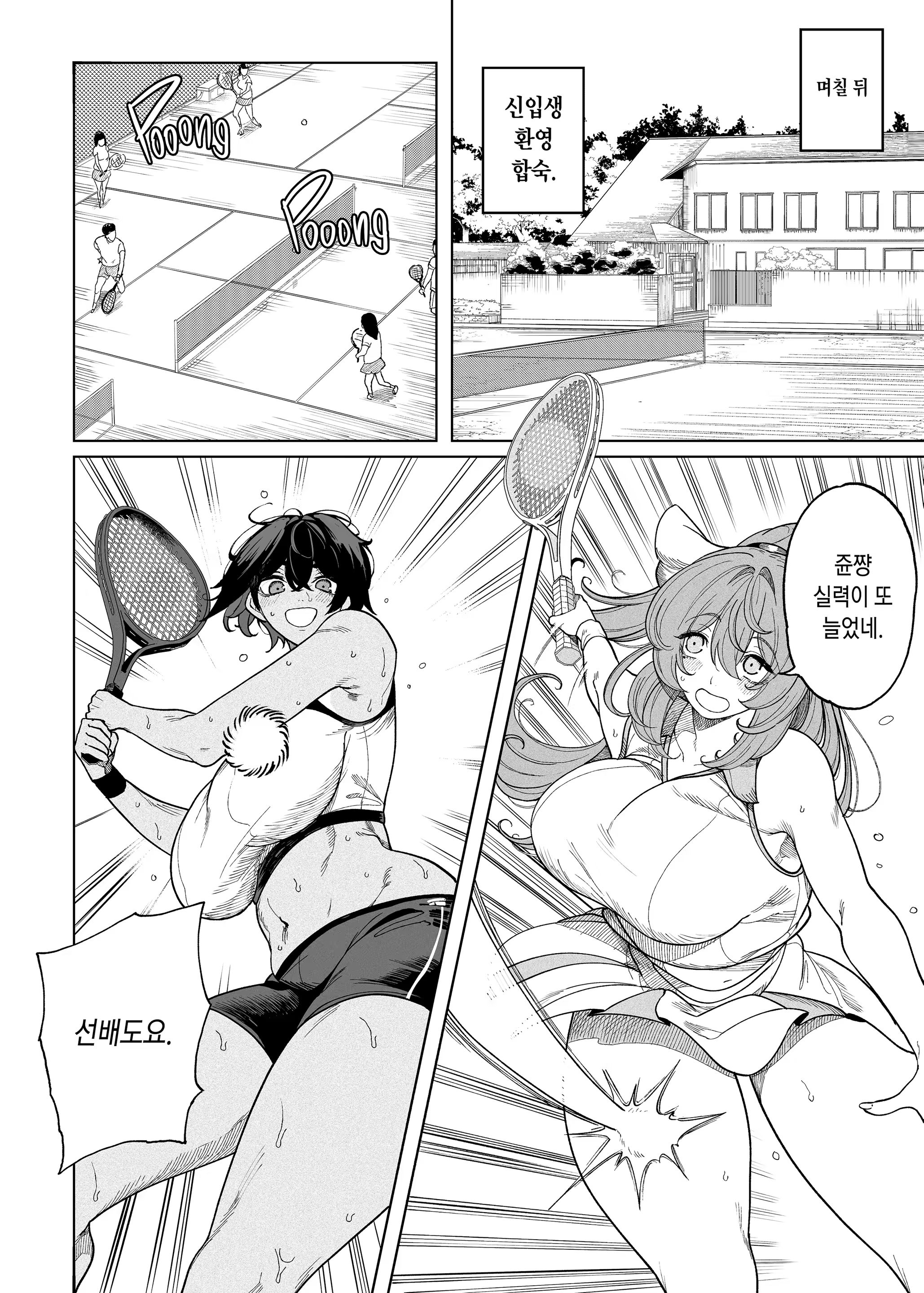 Content 3286832 - 7 페이지