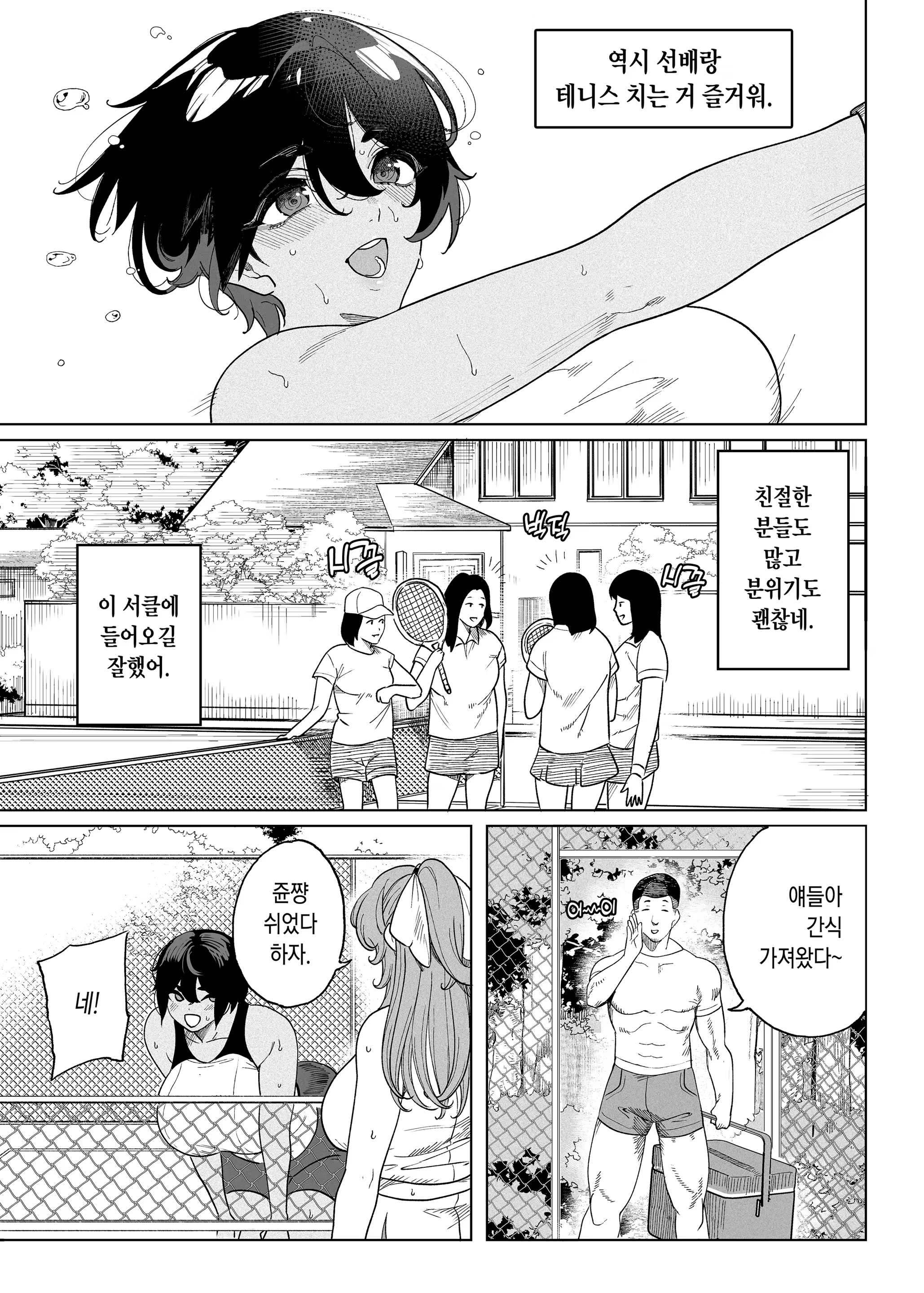 Content 3286832 - 8 페이지