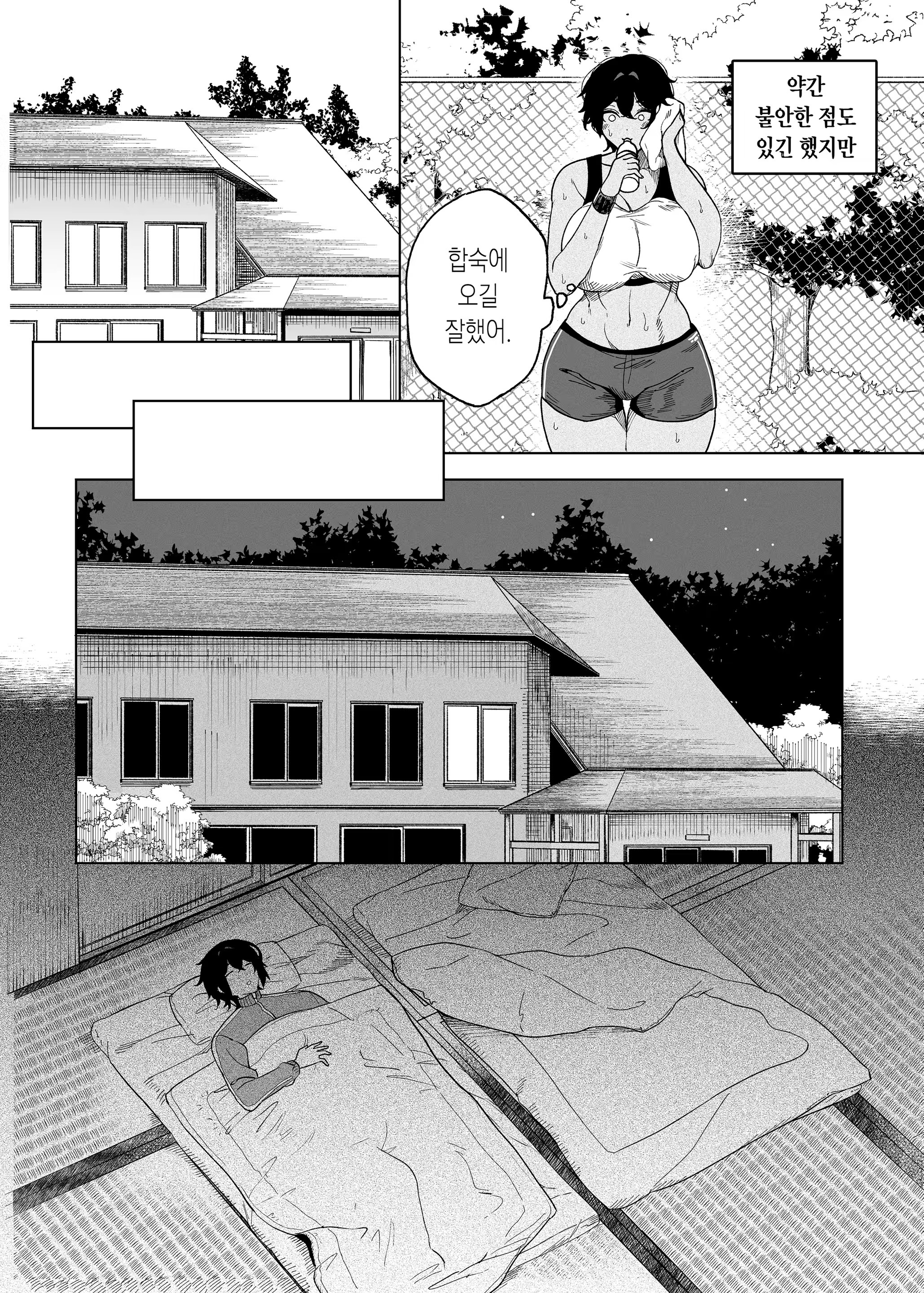 Content 3286832 - 9 페이지