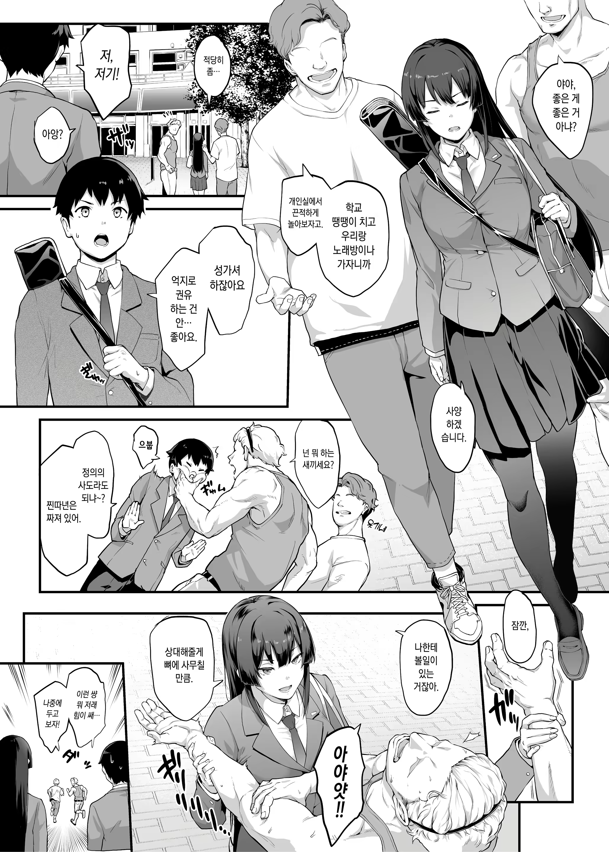 Content 3286878 - 1 페이지