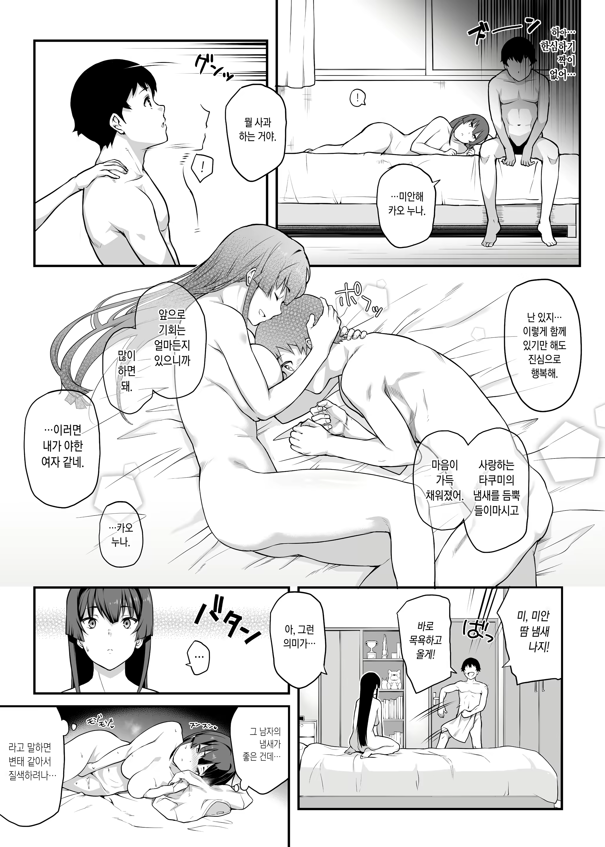 Content 3286878 - 11 페이지