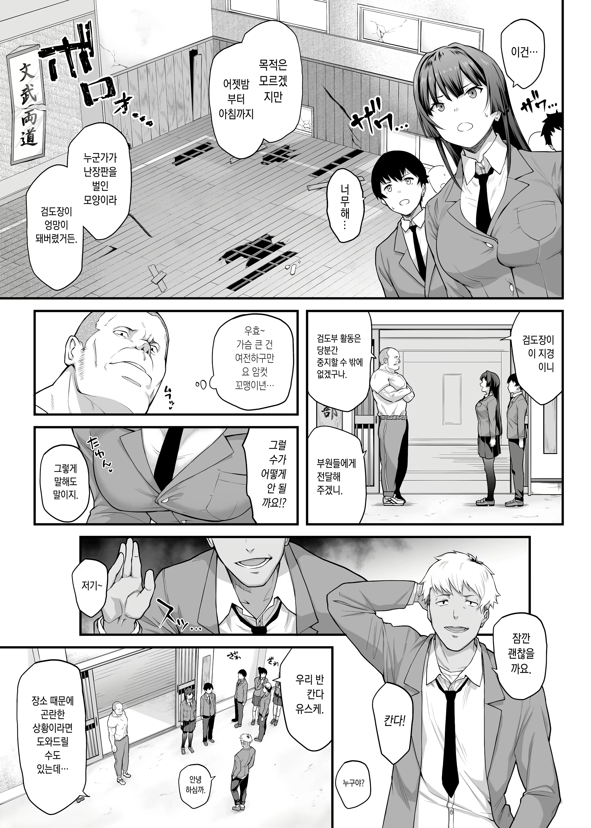 Content 3286878 - 13 페이지