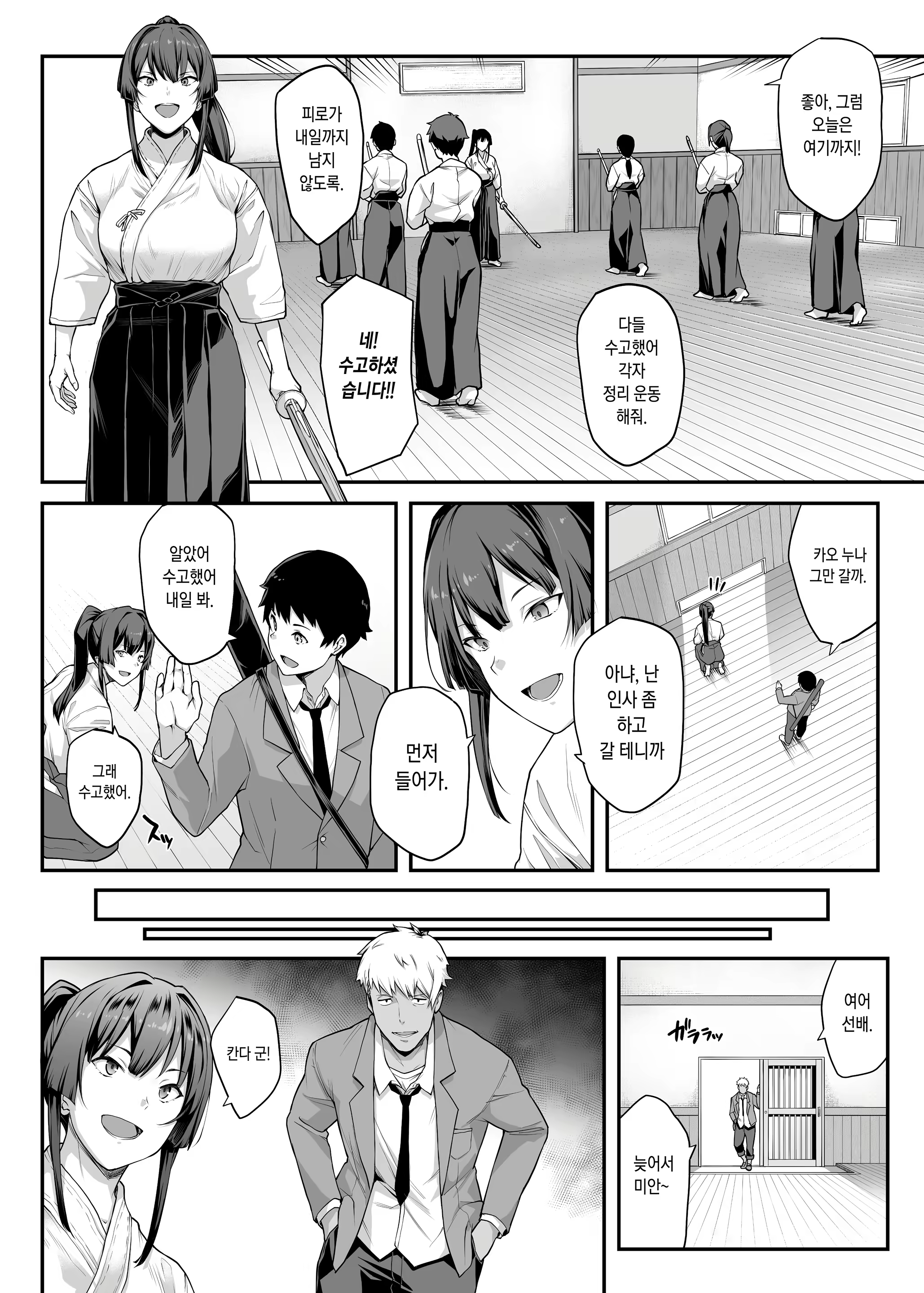 Content 3286878 - 14 페이지
