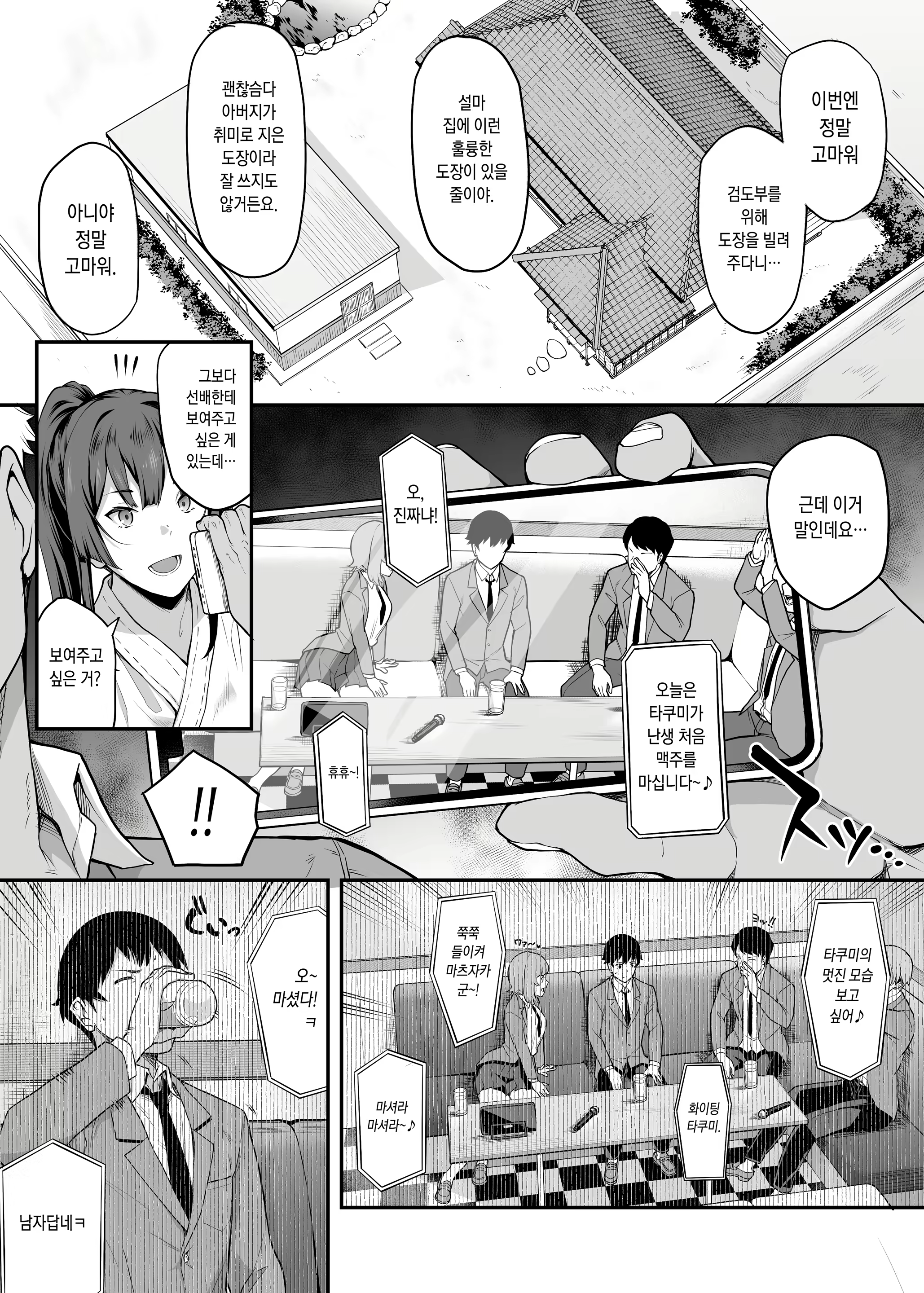 Content 3286878 - 15 페이지