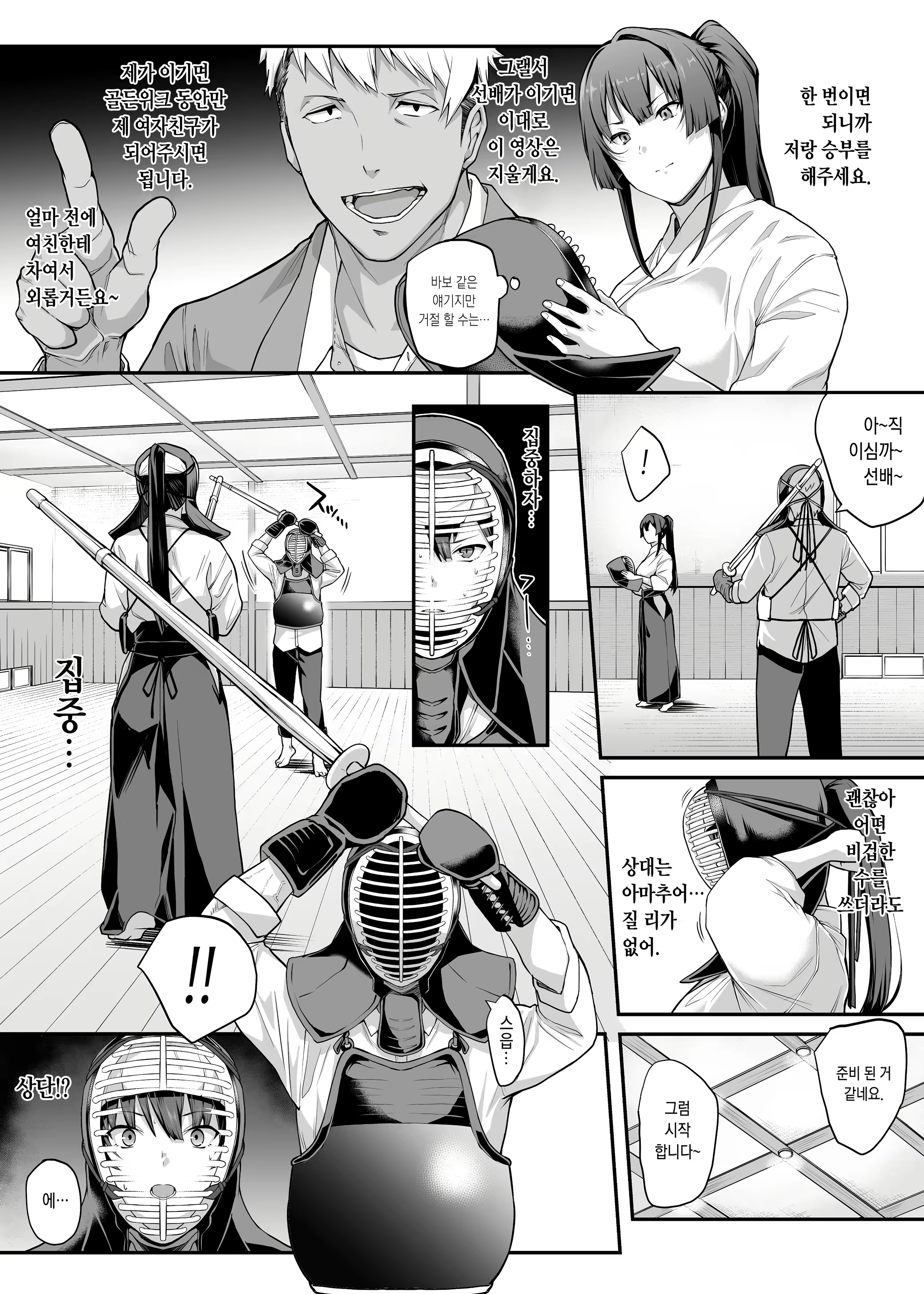 Content 3286878 - 17 페이지