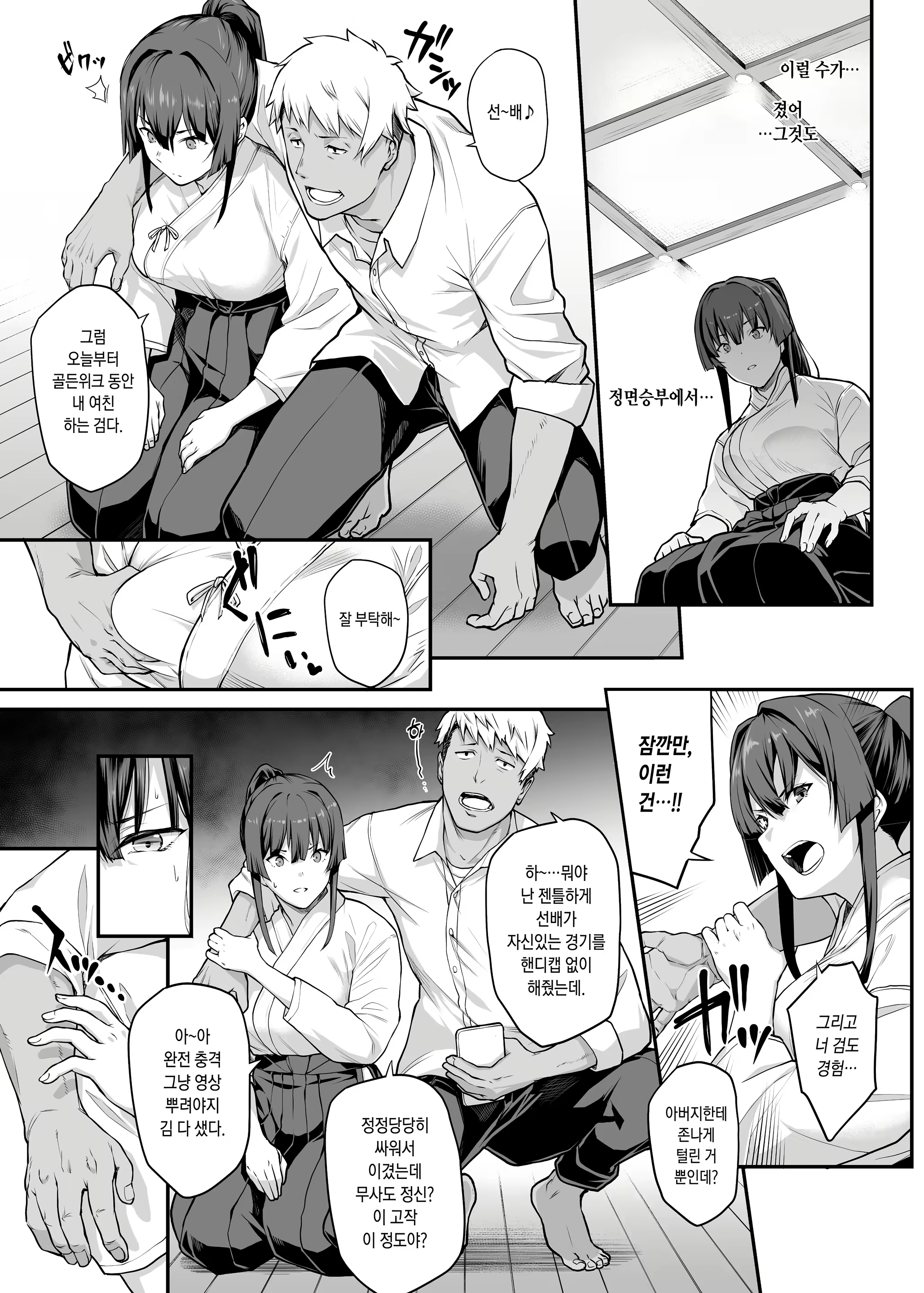 Content 3286878 - 19 페이지