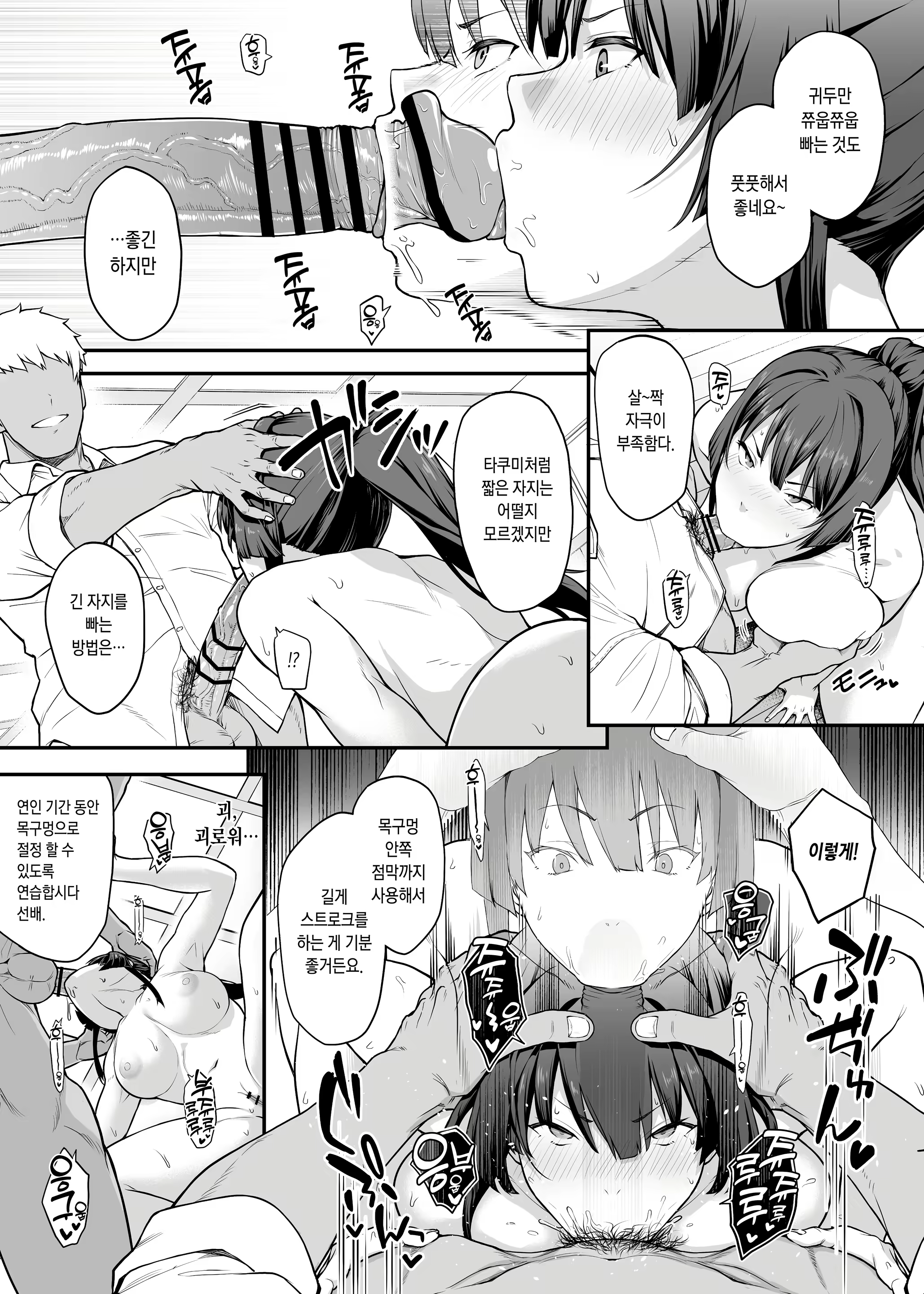 Content 3286878 - 25 페이지
