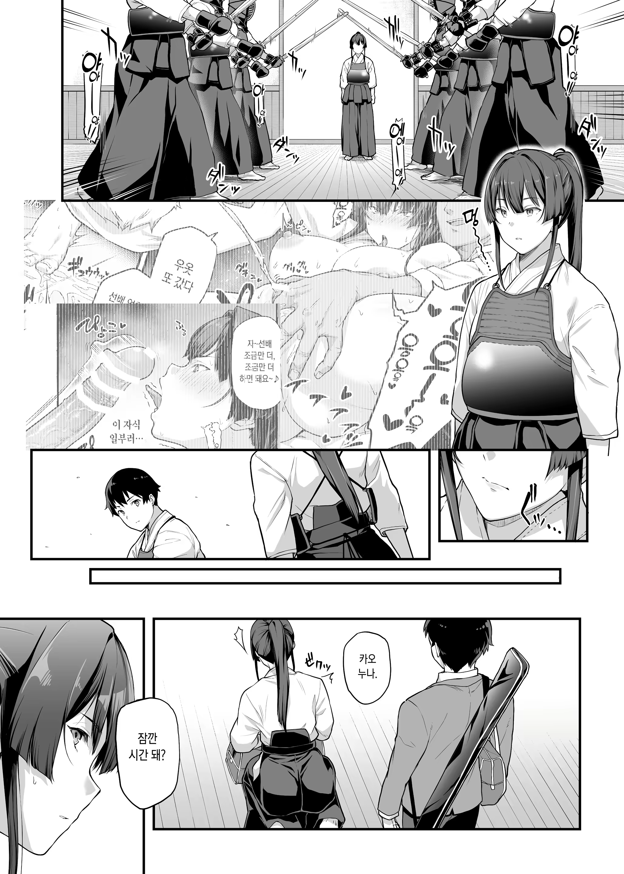 Content 3286878 - 28 페이지