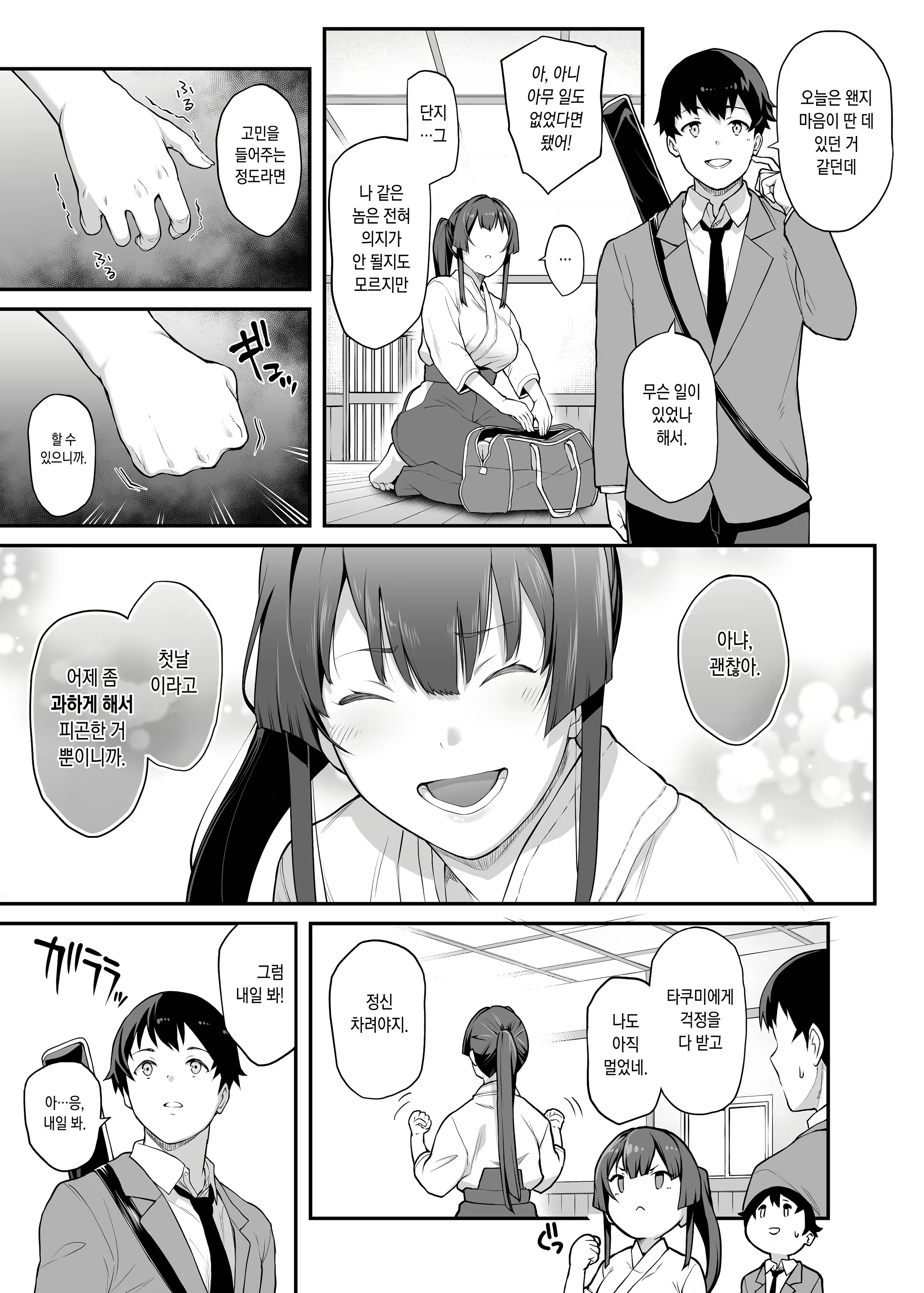 Content 3286878 - 29 페이지