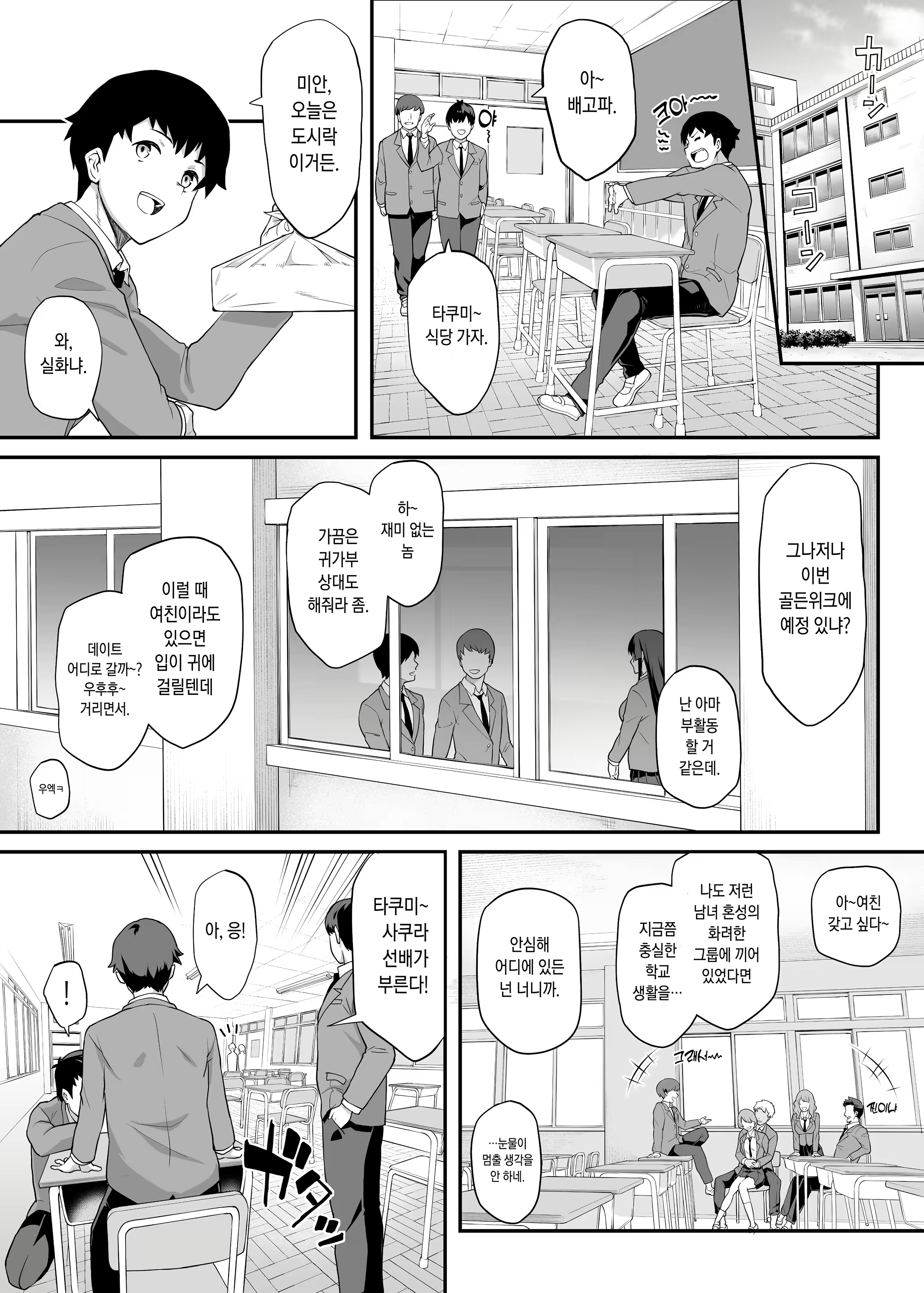 Content 3286878 - 3 페이지