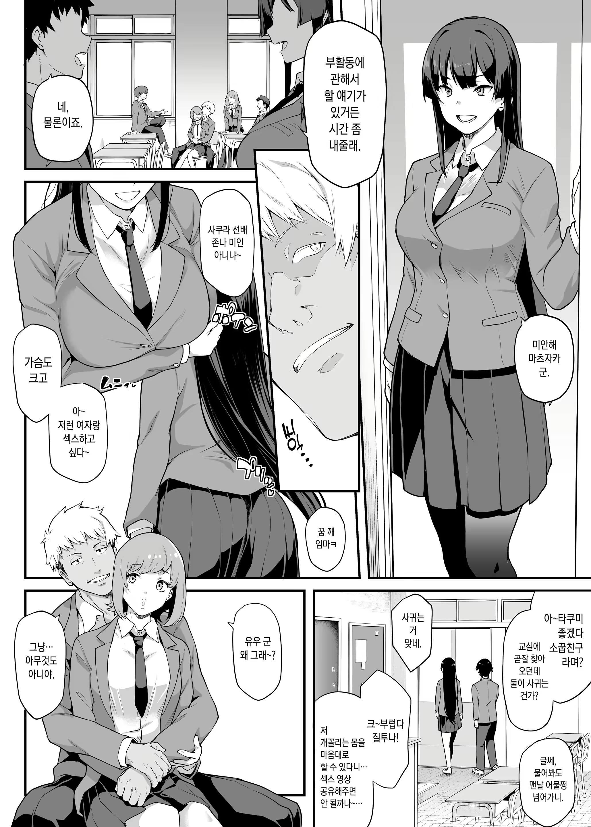 Content 3286878 - 4 페이지
