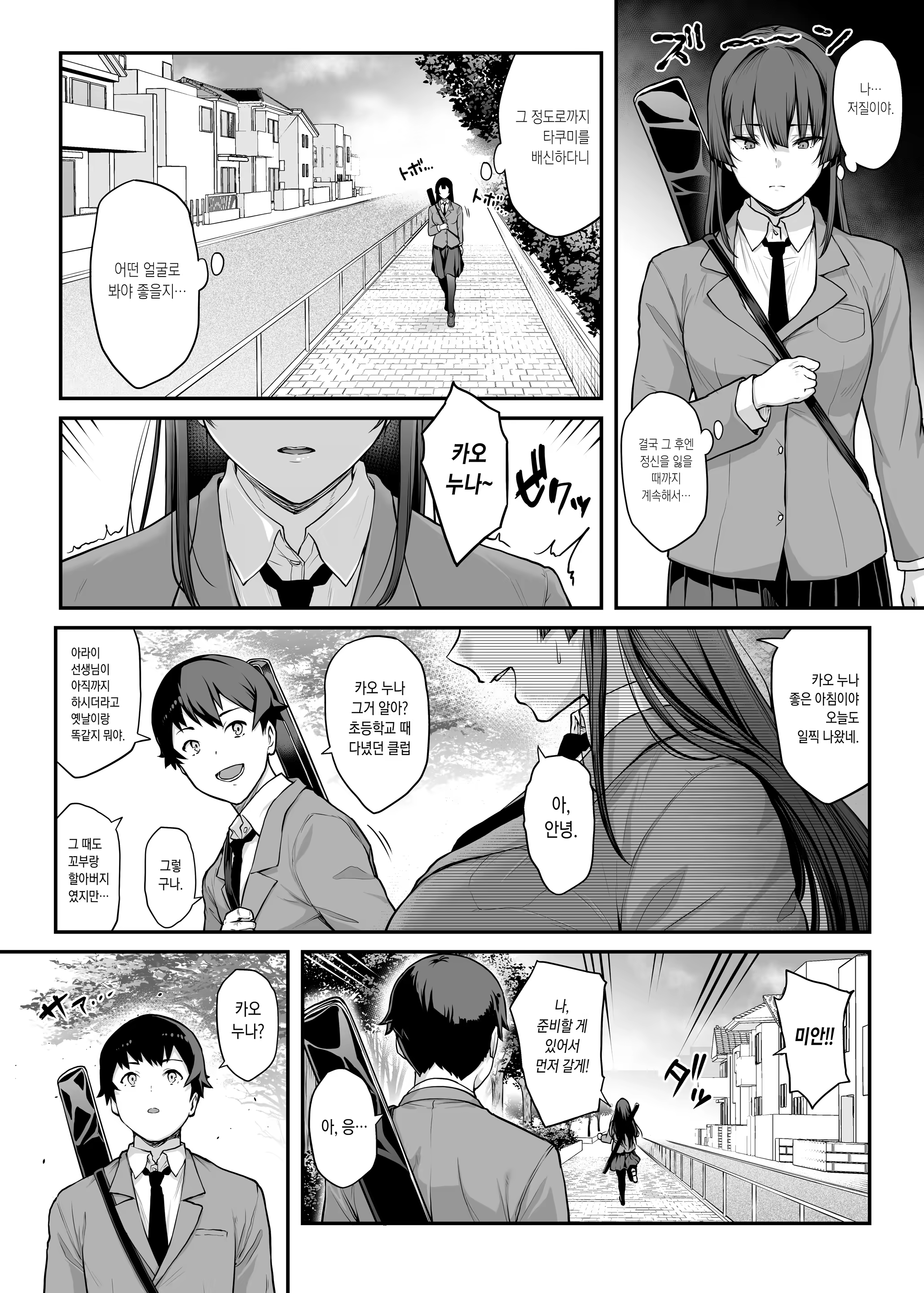 Content 3286878 - 44 페이지
