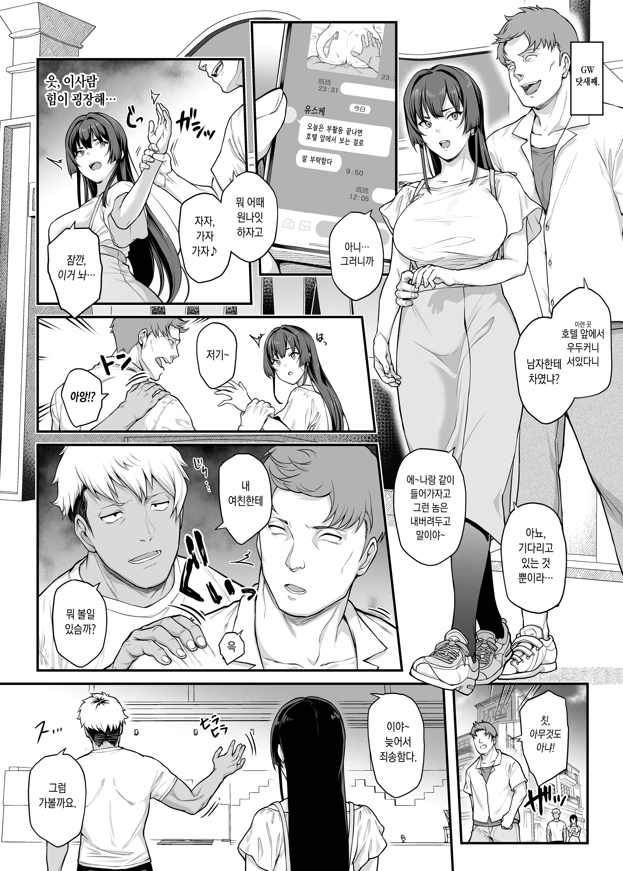 Content 3286878 - 47 페이지